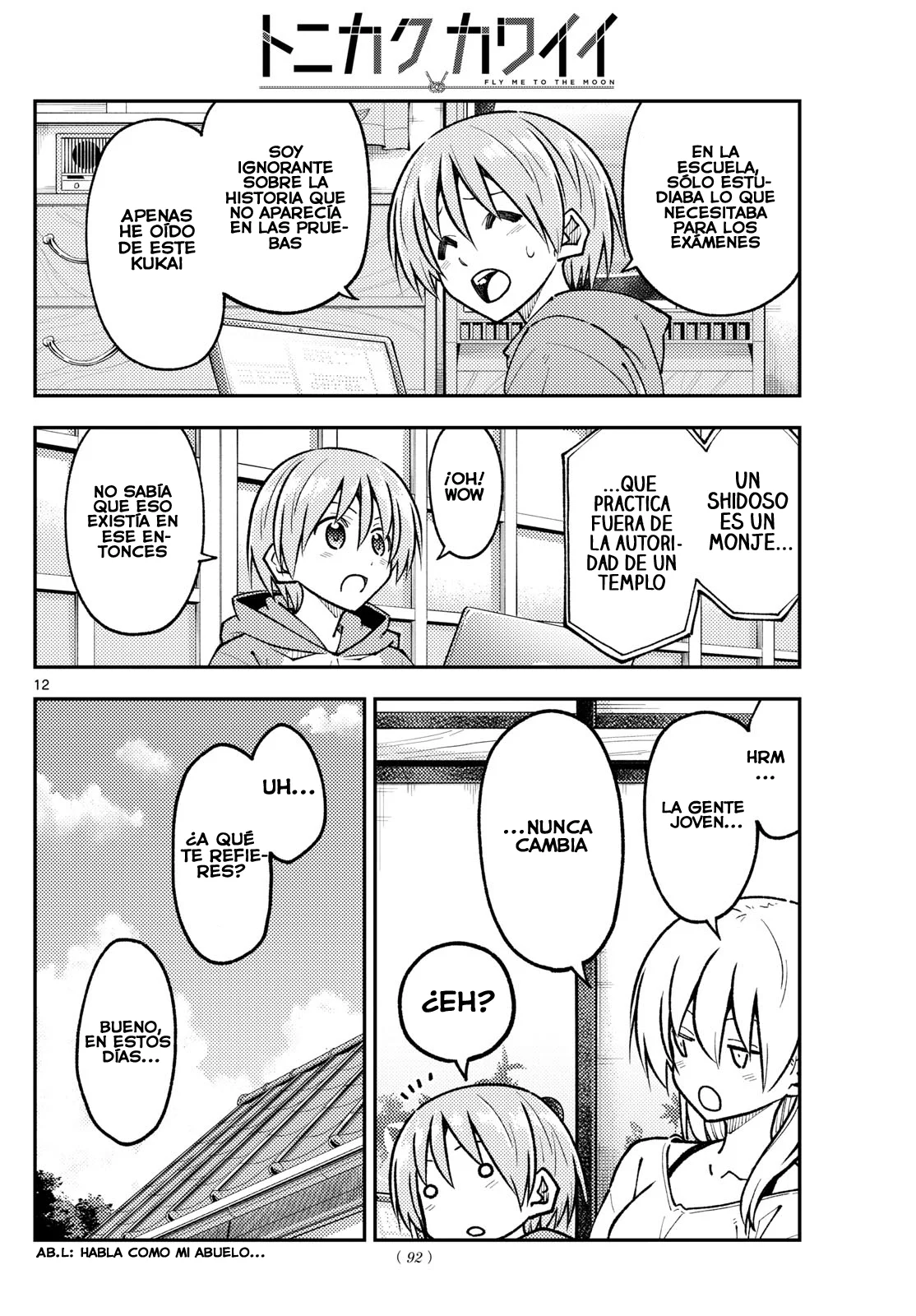 Página 14 del Manga