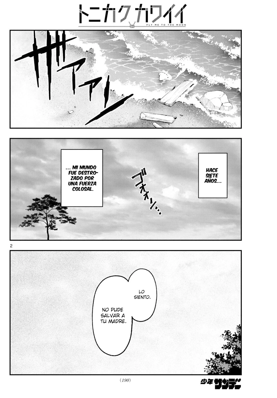 Página 4 del Manga