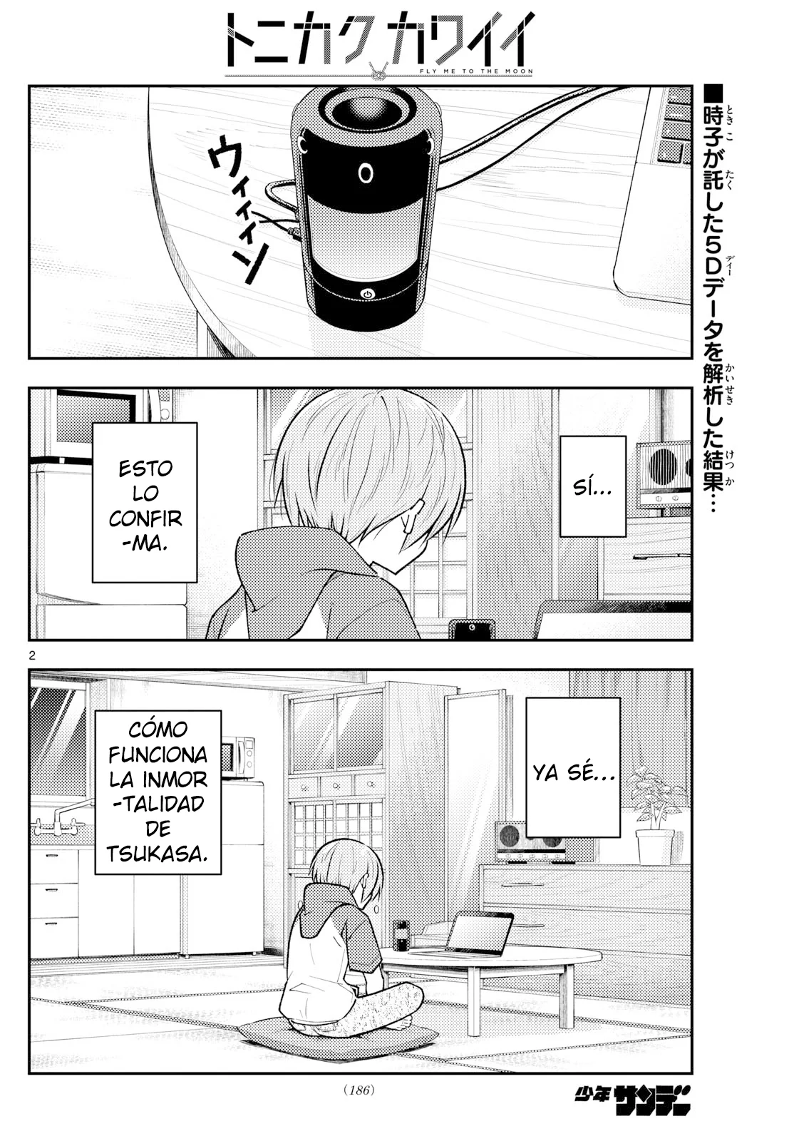 Página 3 del Manga