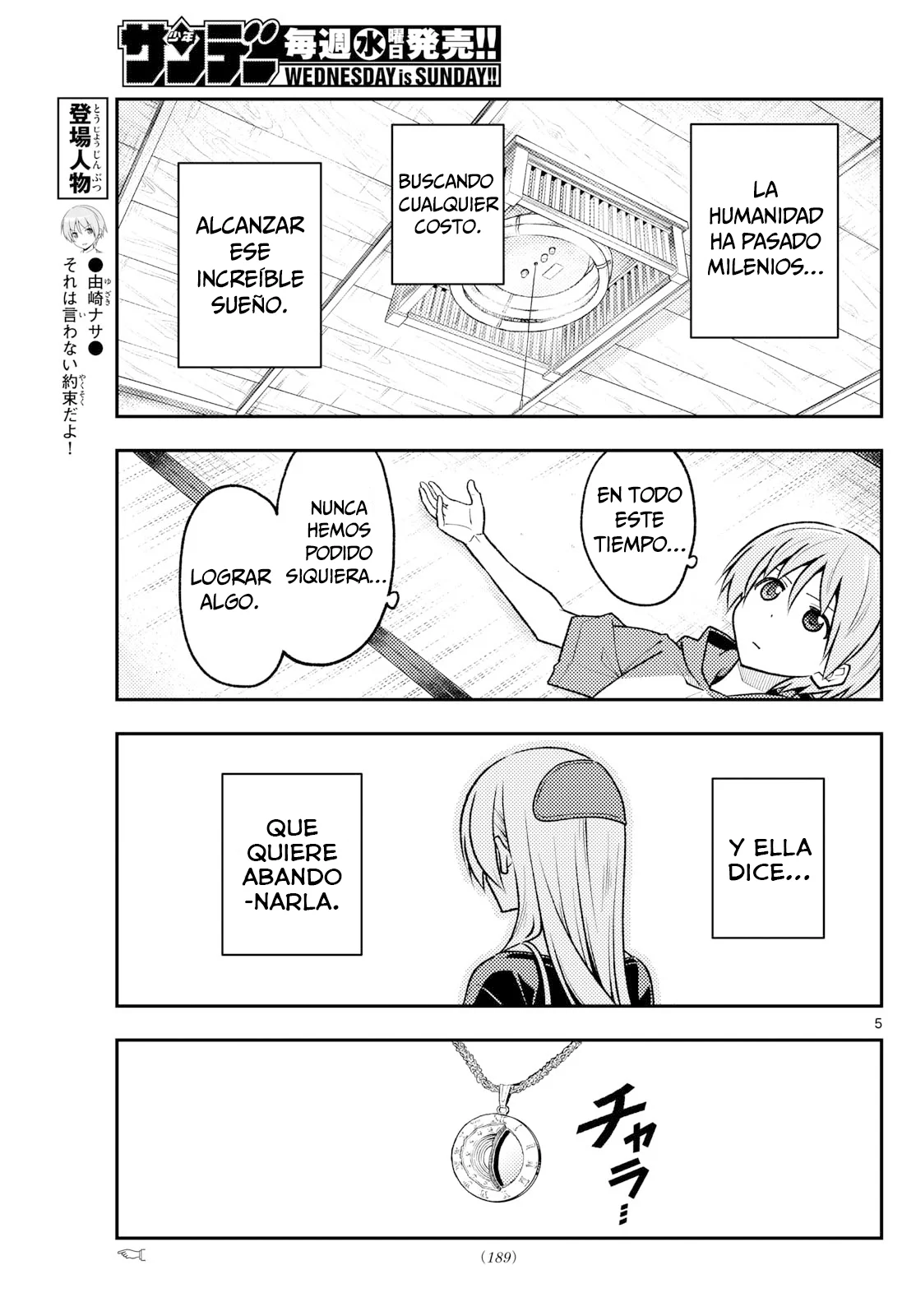 Página 6 del Manga