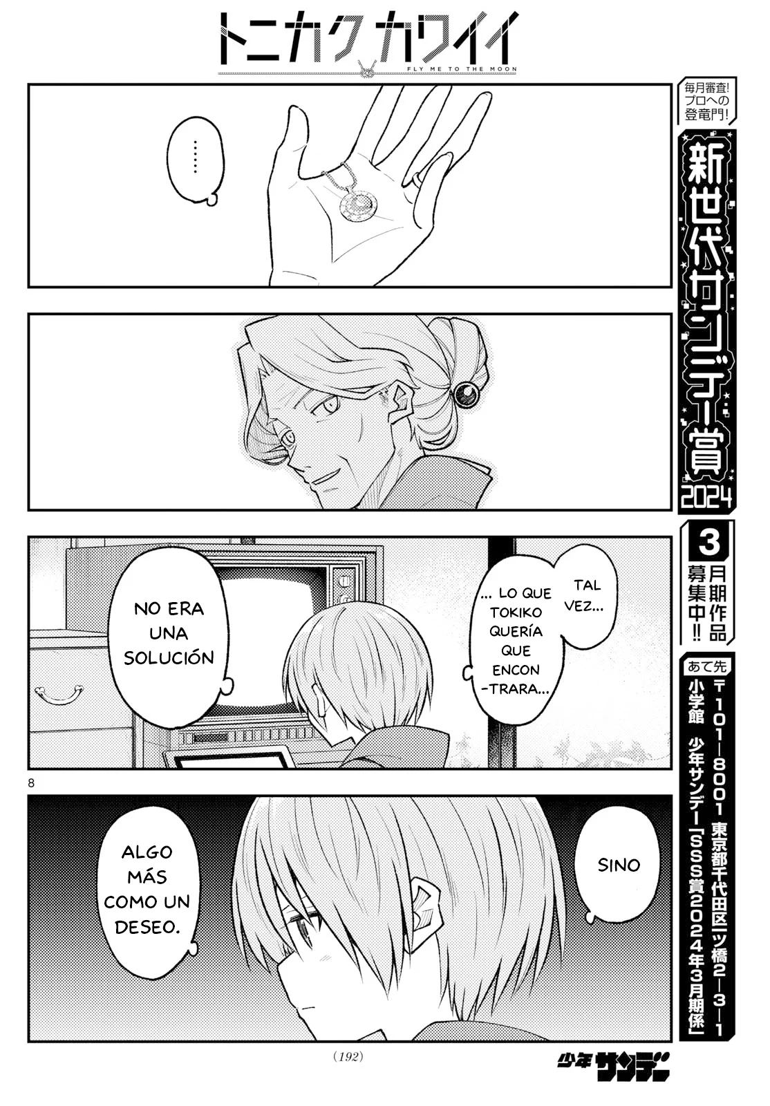 Página 9 del Manga