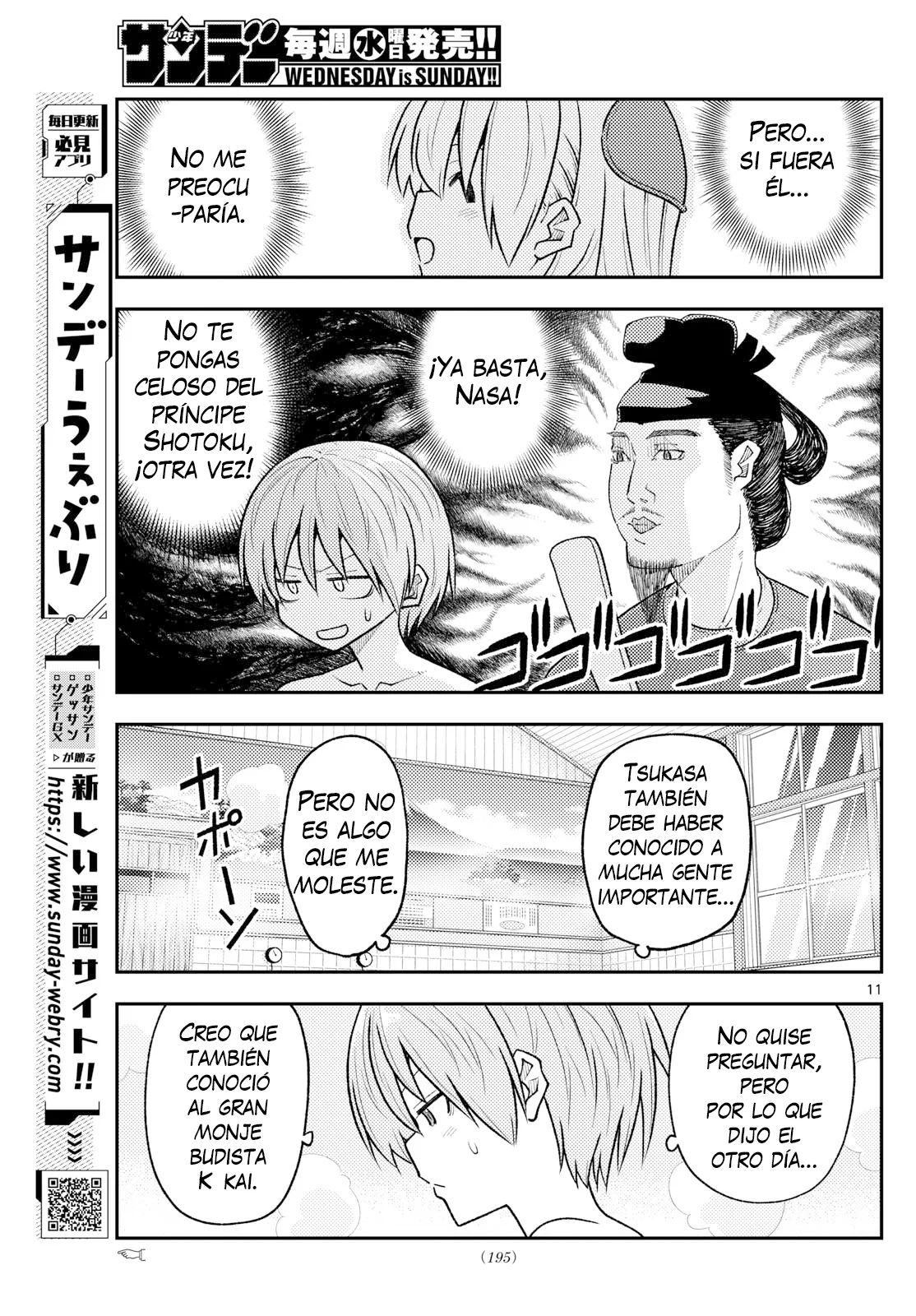 Página 12 del Manga