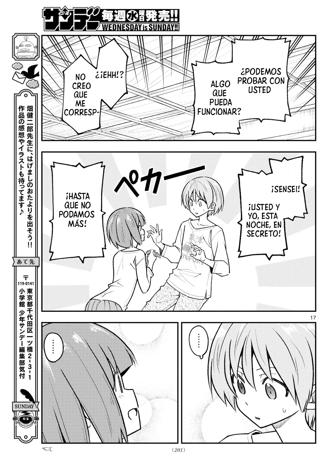 Página 18 del Manga