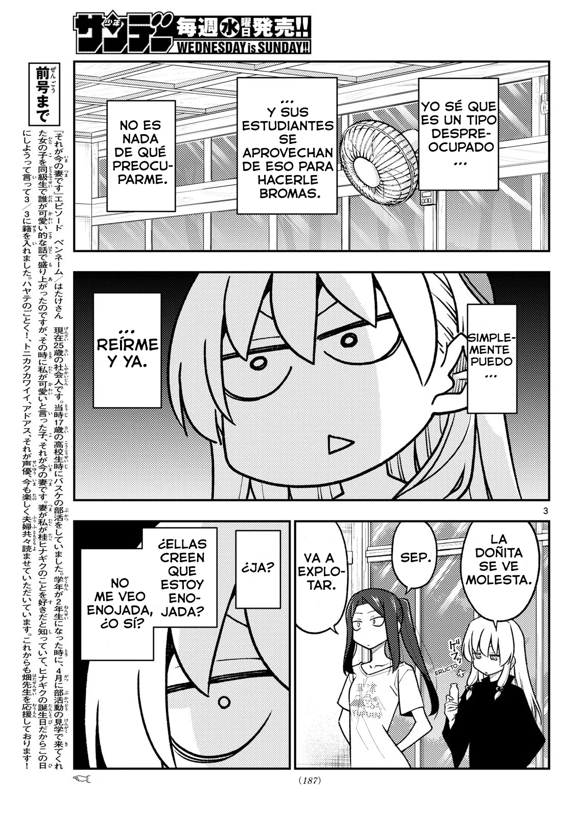 Página 5 del Manga