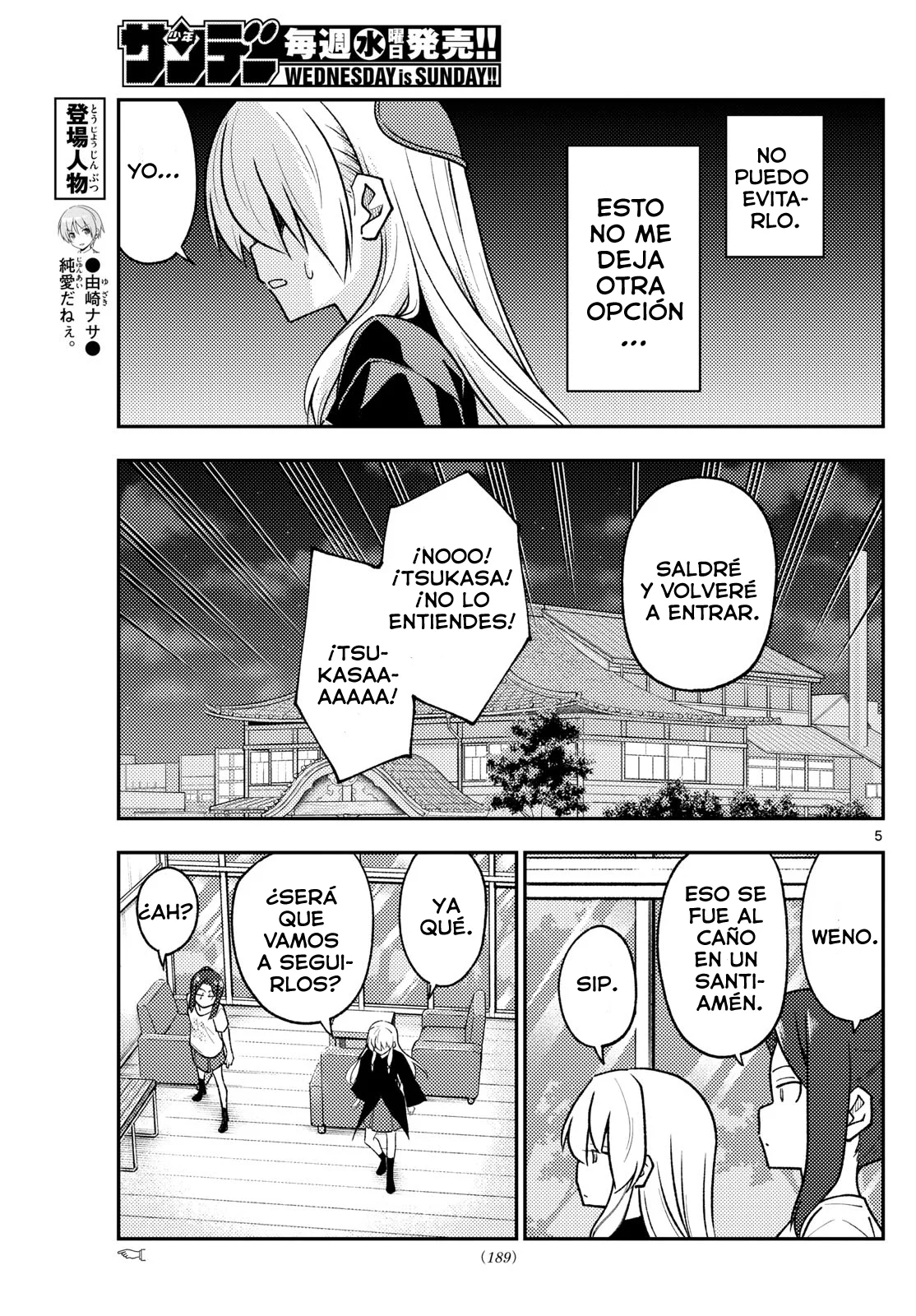 Página 7 del Manga