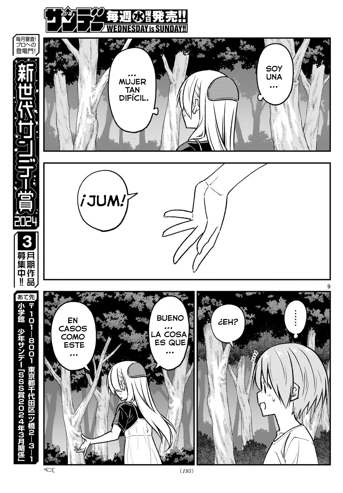 Página 11 del Manga