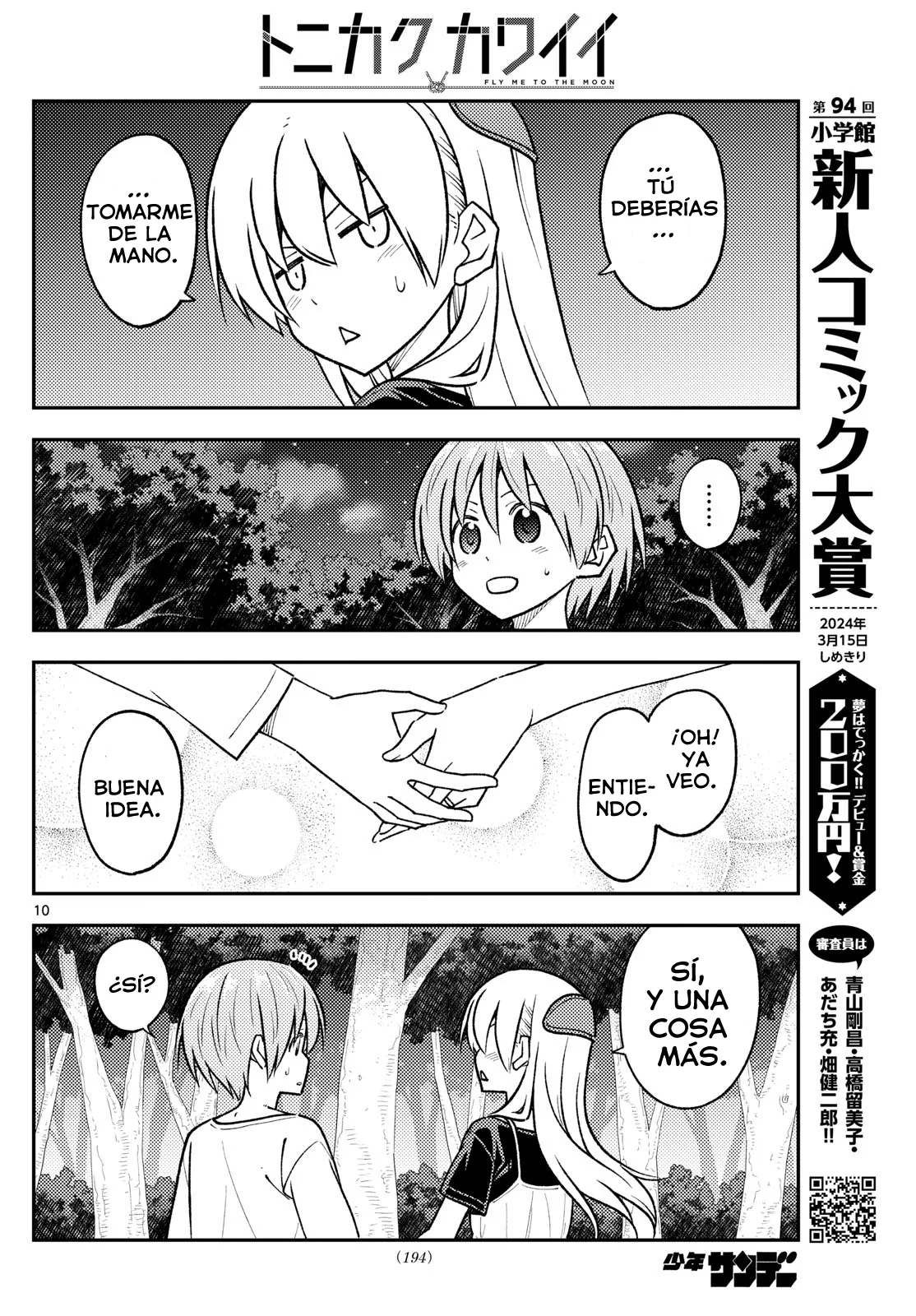 Página 12 del Manga