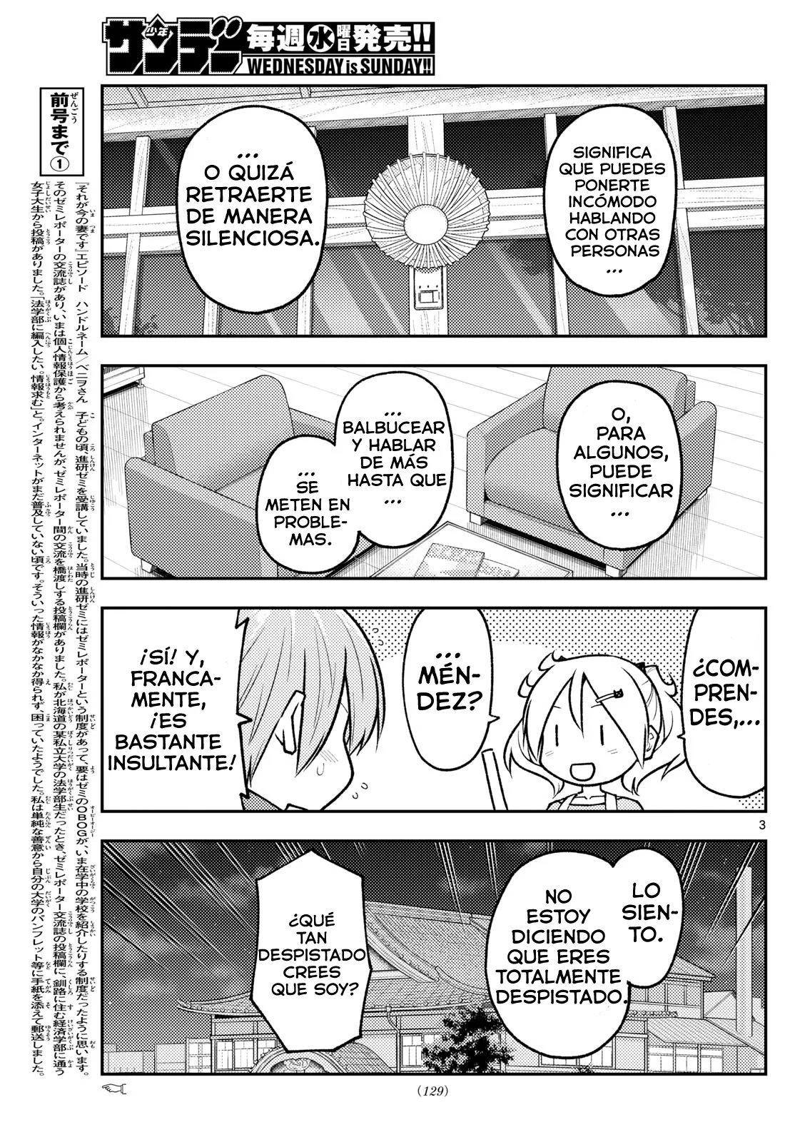 Página 5 del Manga