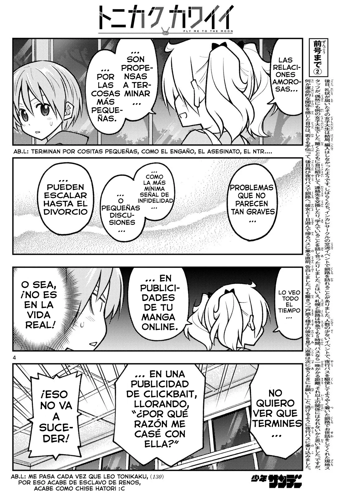 Página 6 del Manga