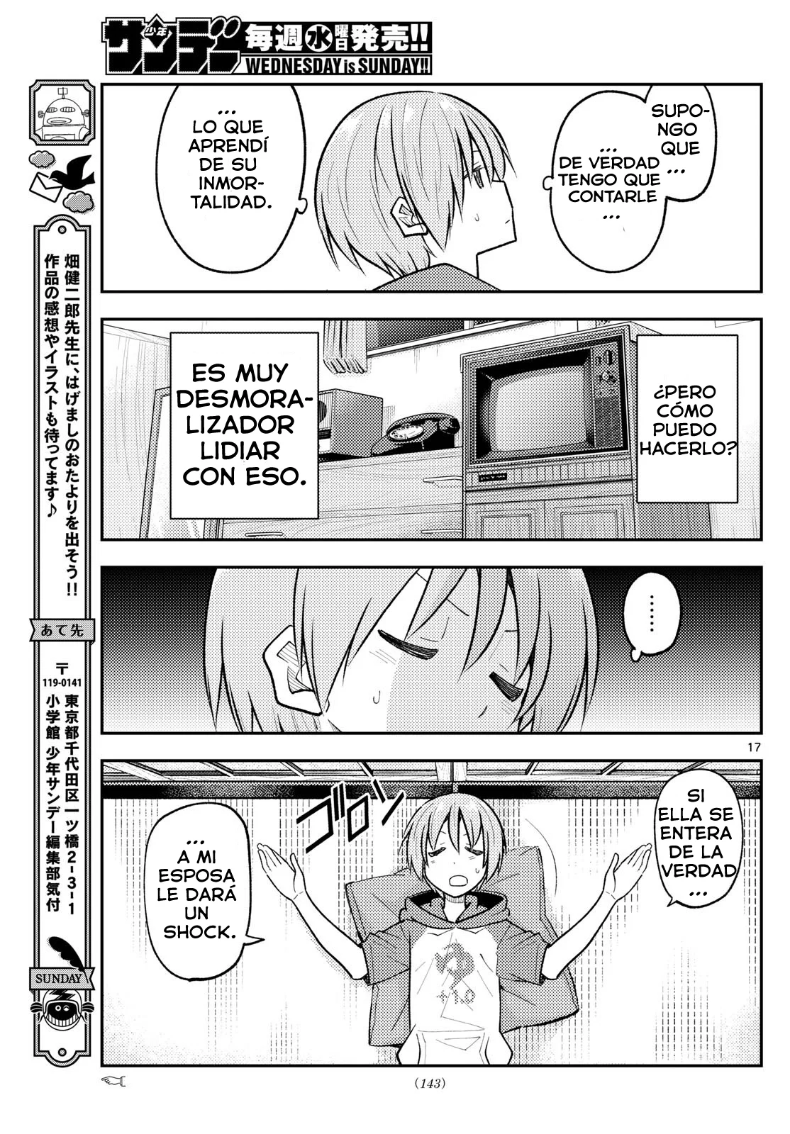 Página 19 del Manga