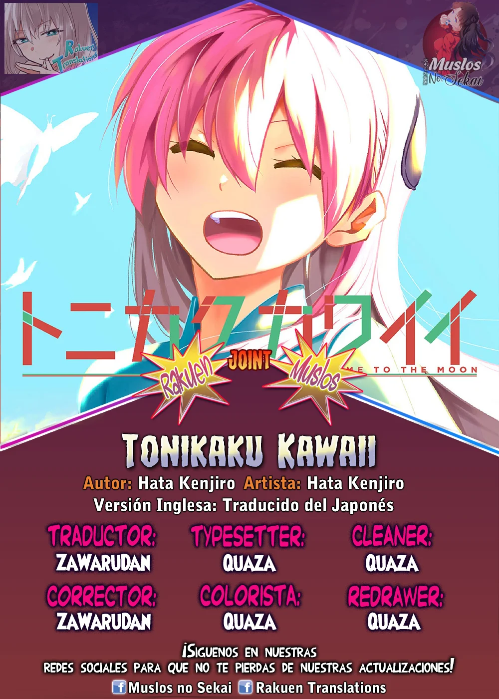 Página 1 del Manga