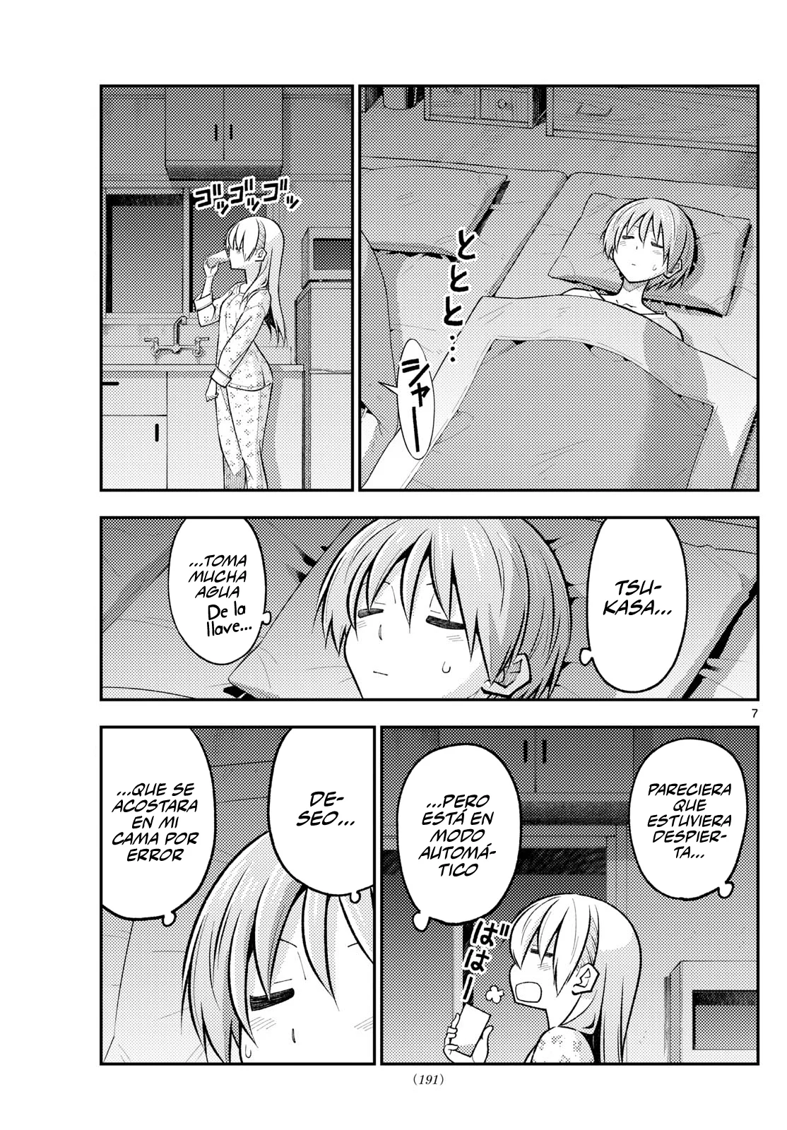 Página 8 del Manga