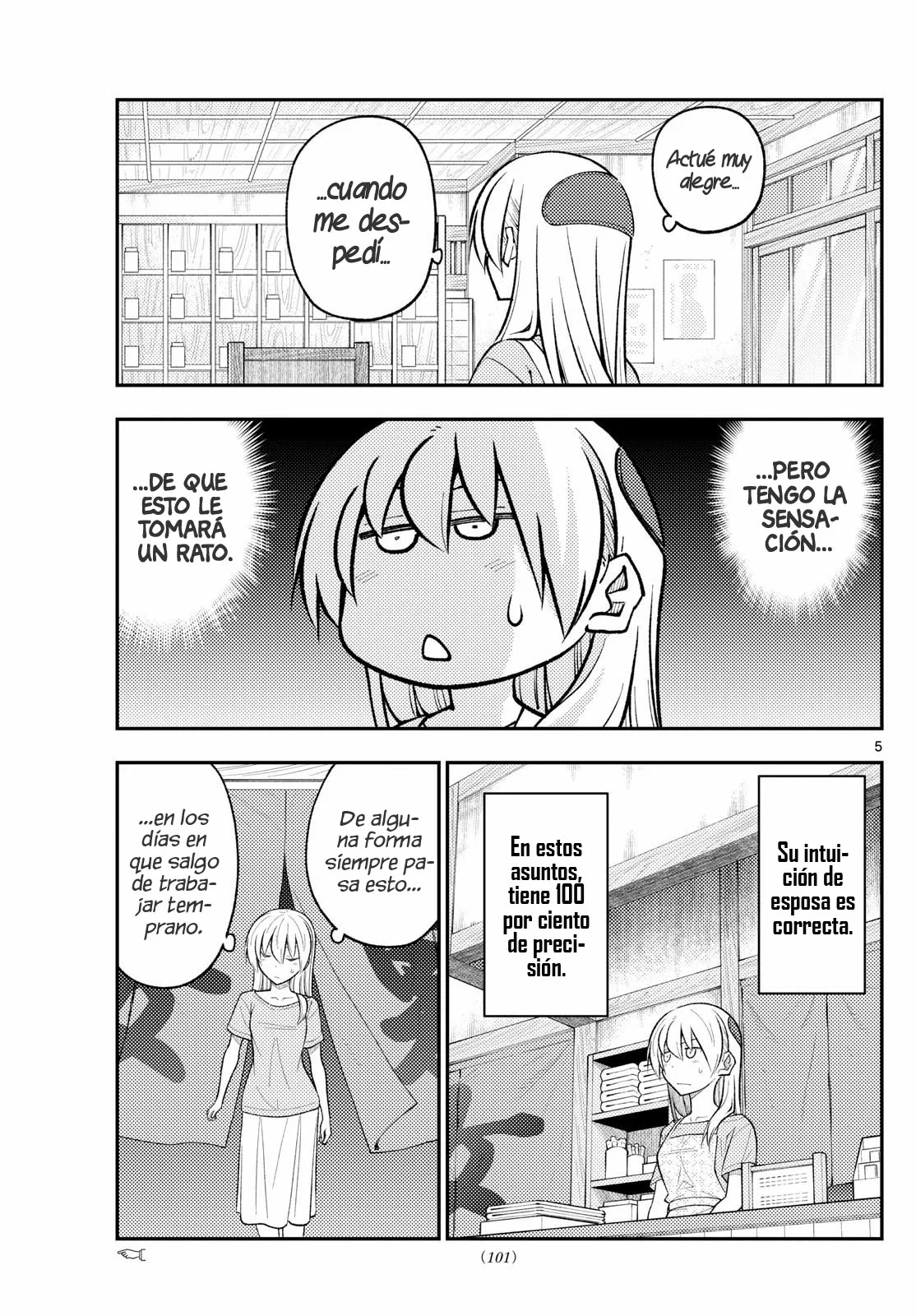 Página 7 del Manga