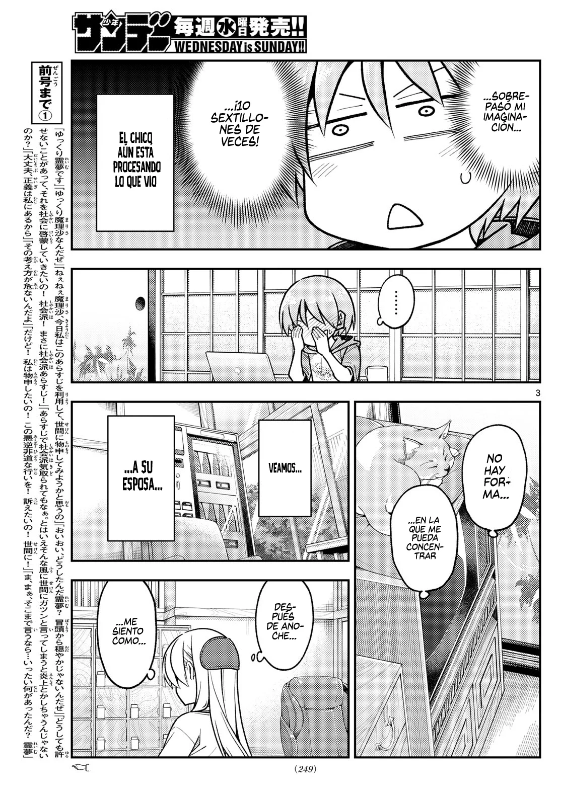 Página 5 del Manga