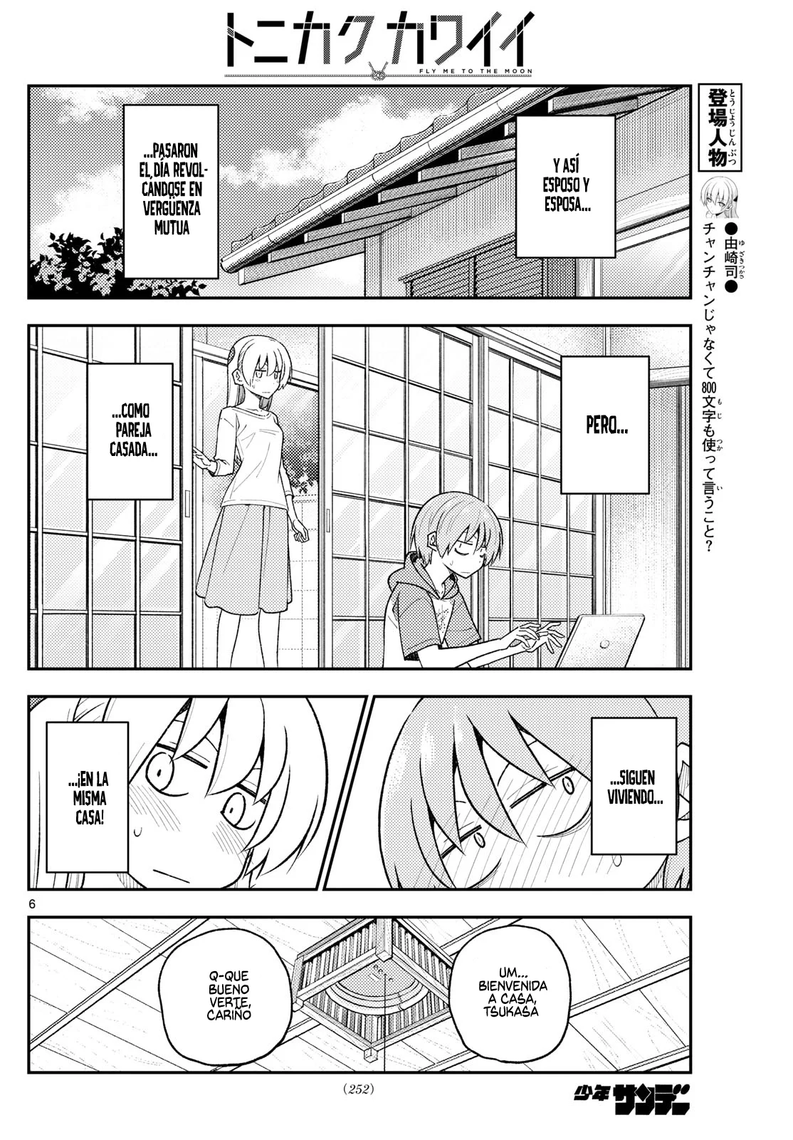 Página 8 del Manga