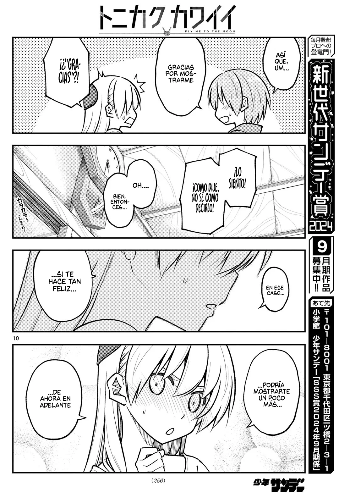 Página 12 del Manga