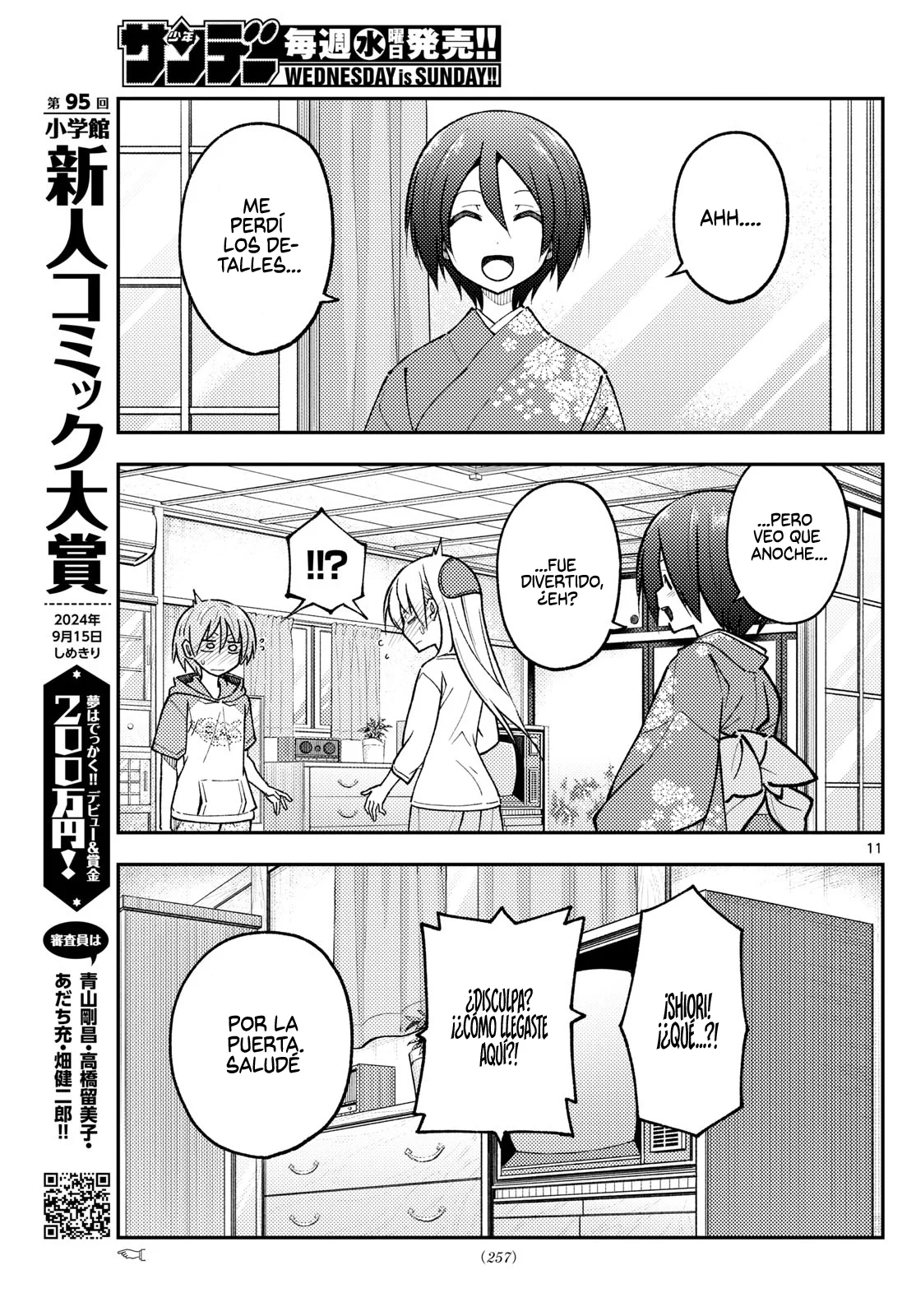 Página 13 del Manga