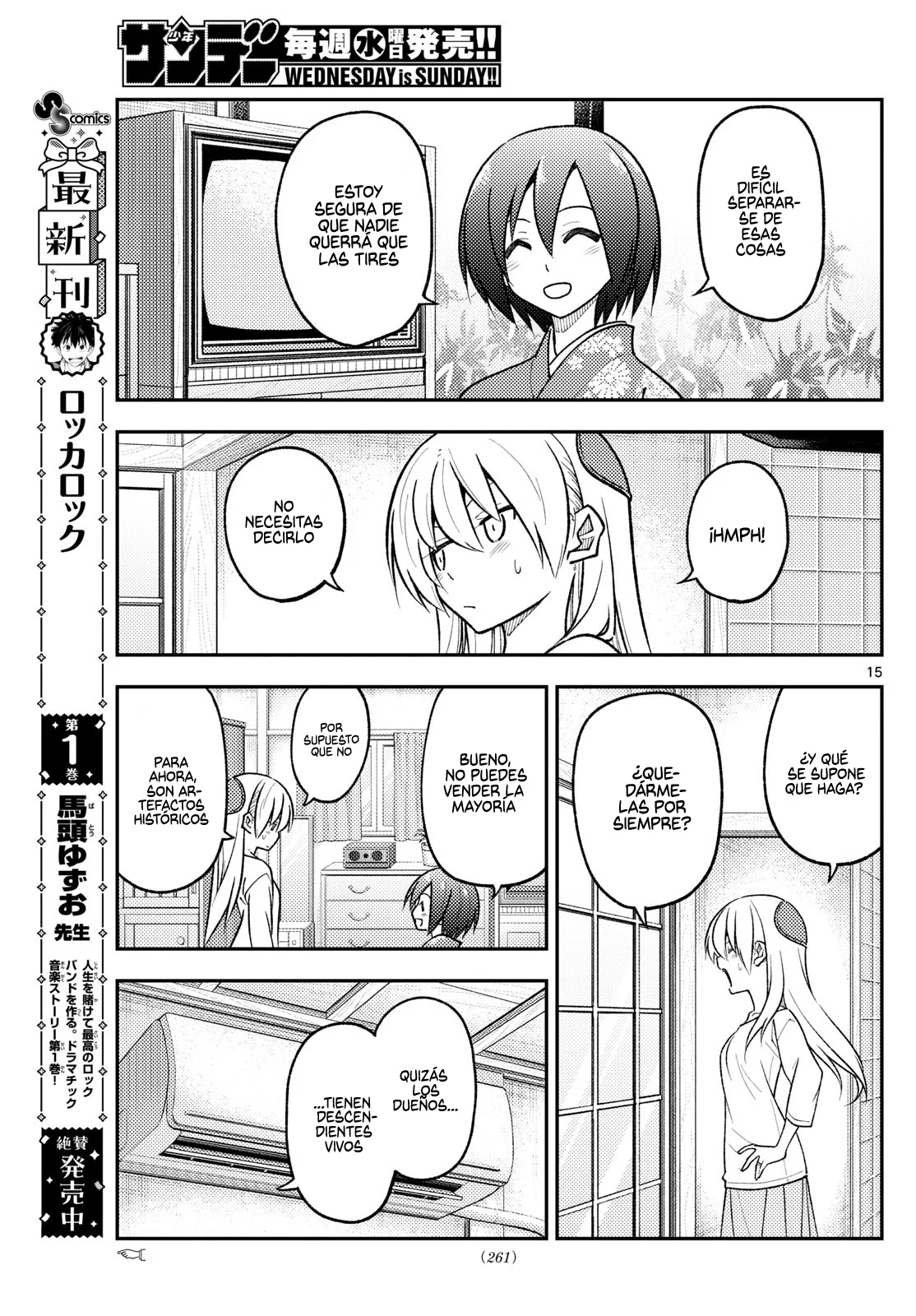 Página 17 del Manga