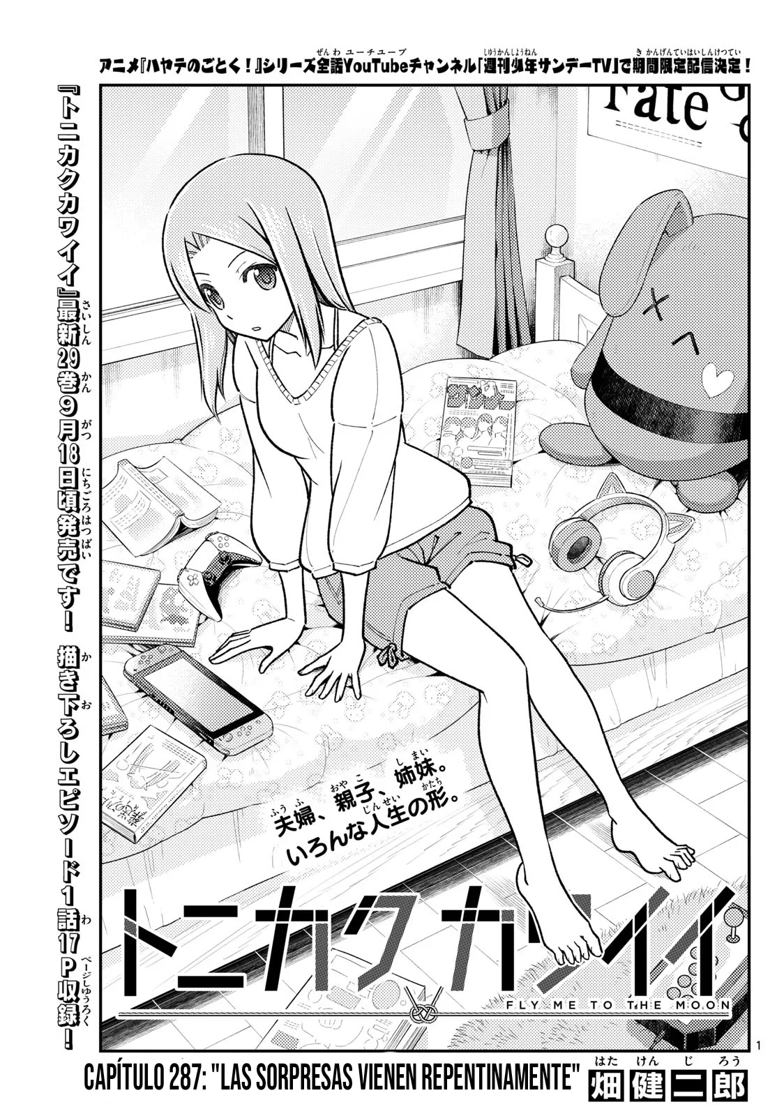 Página 3 del Manga