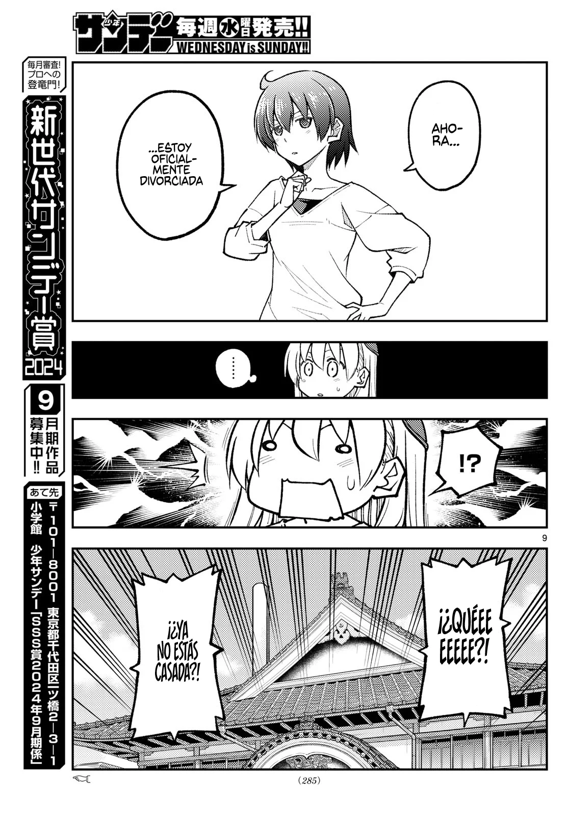 Página 11 del Manga