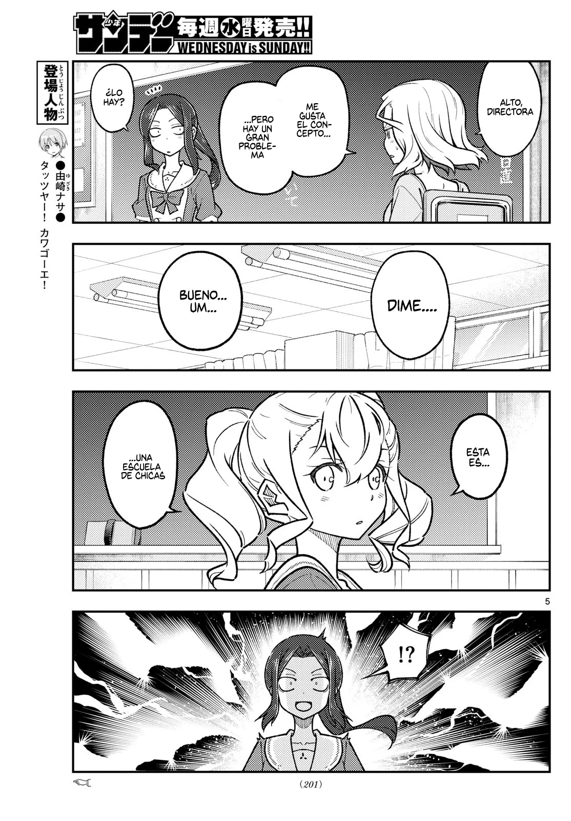 Página 7 del Manga