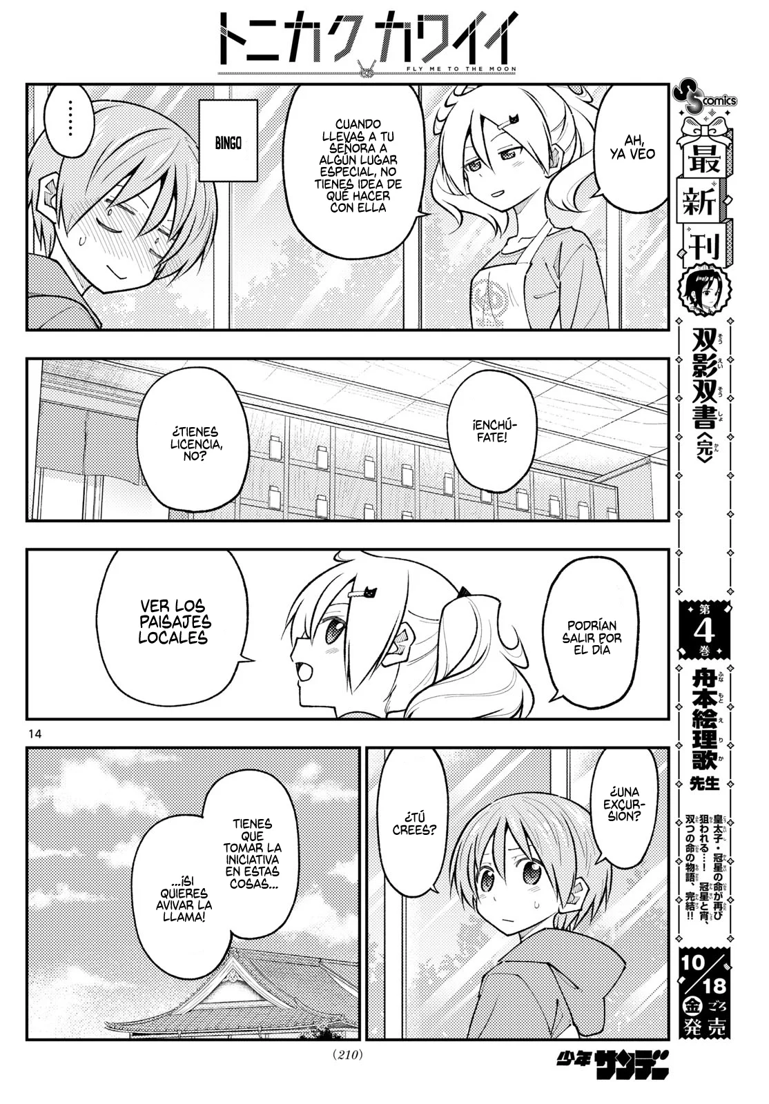 Página 16 del Manga