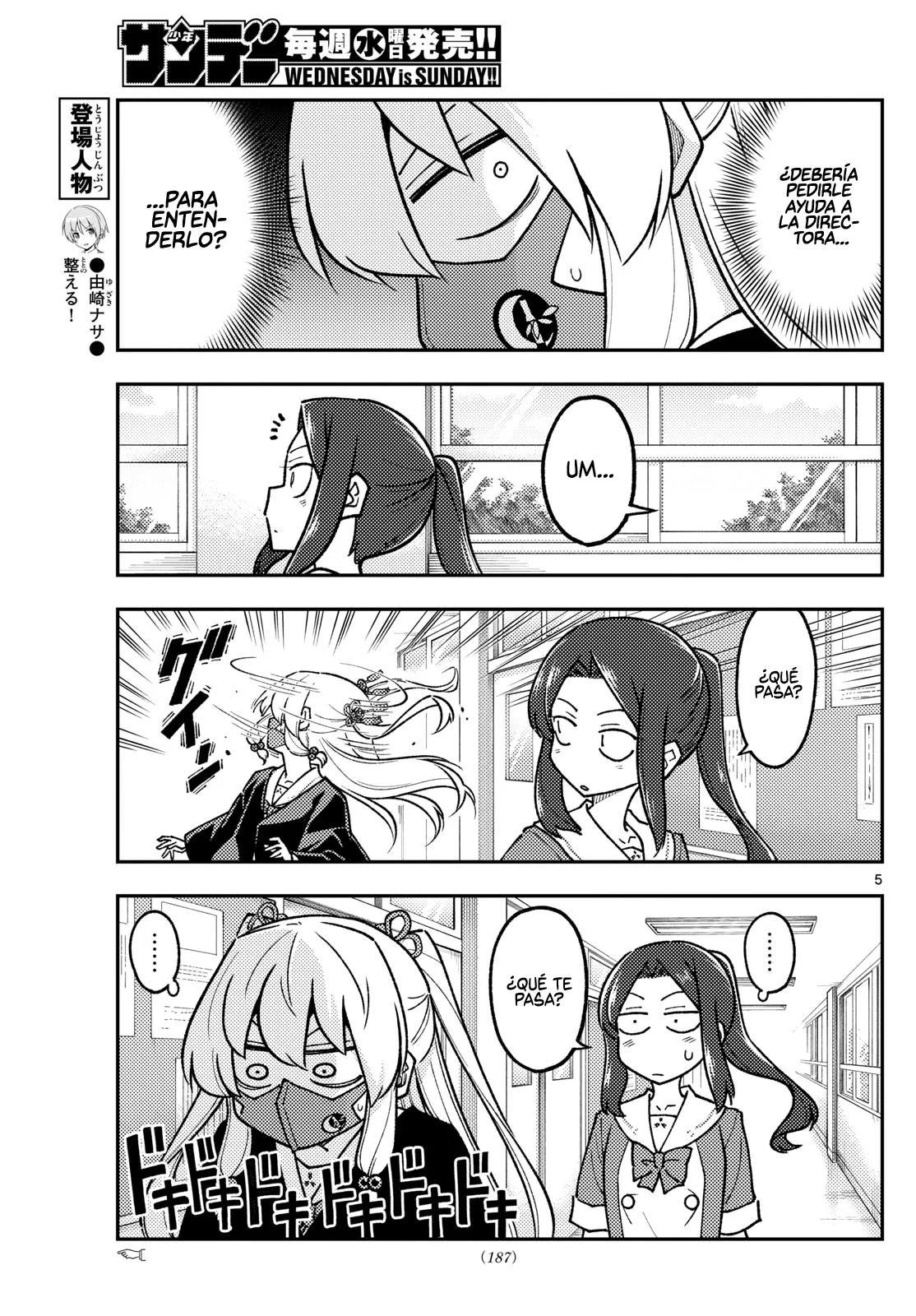 Página 7 del Manga