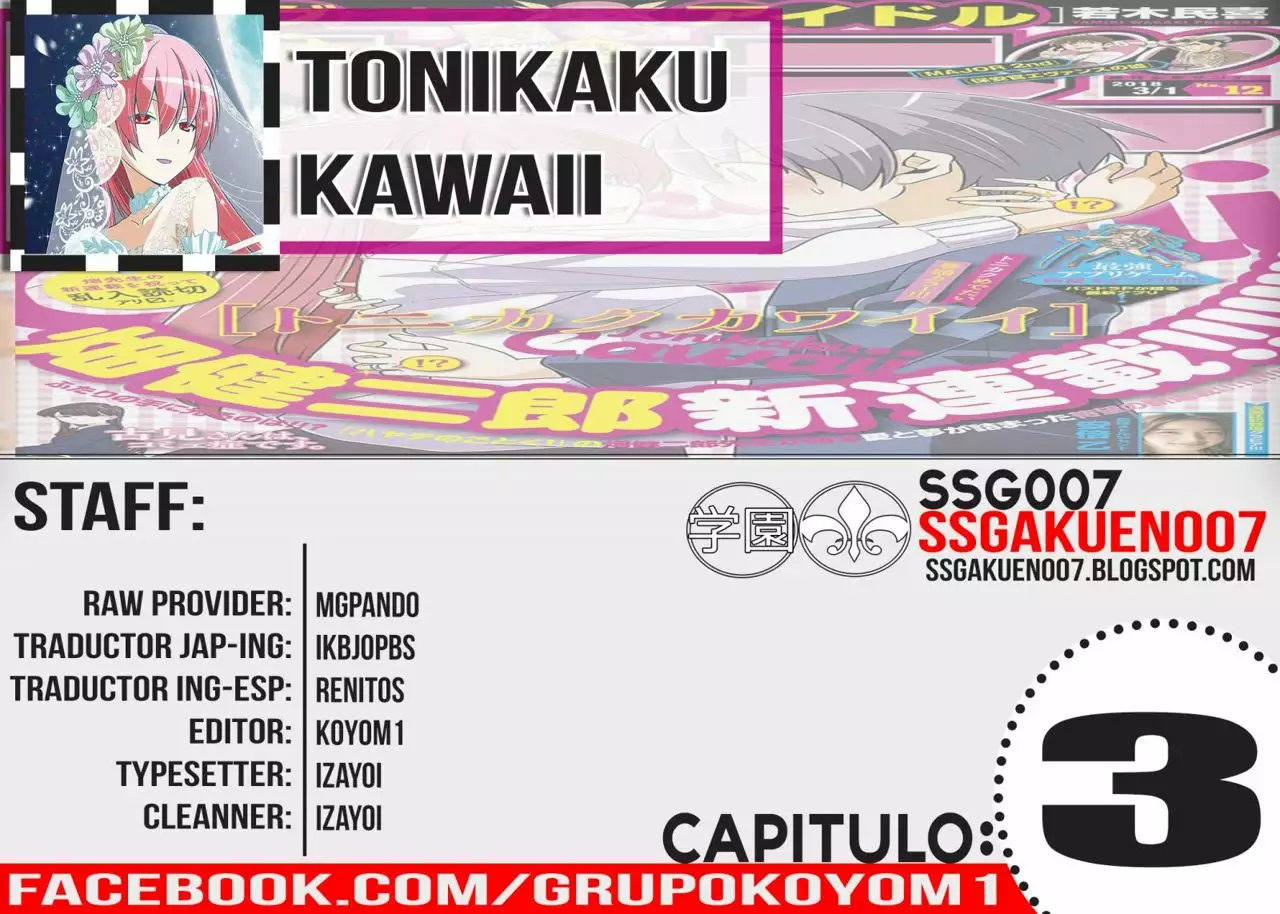 Página 1 del Manga