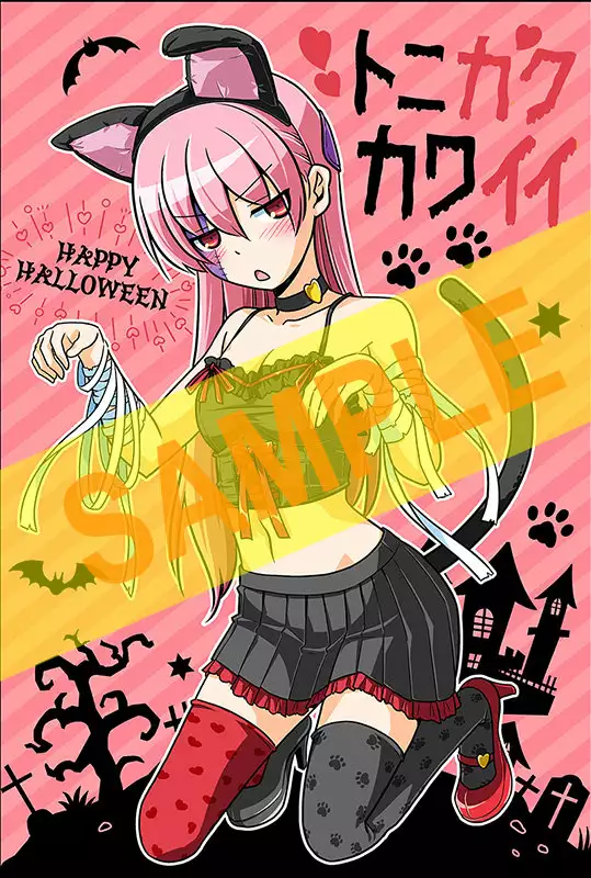 Página 44 del Manga