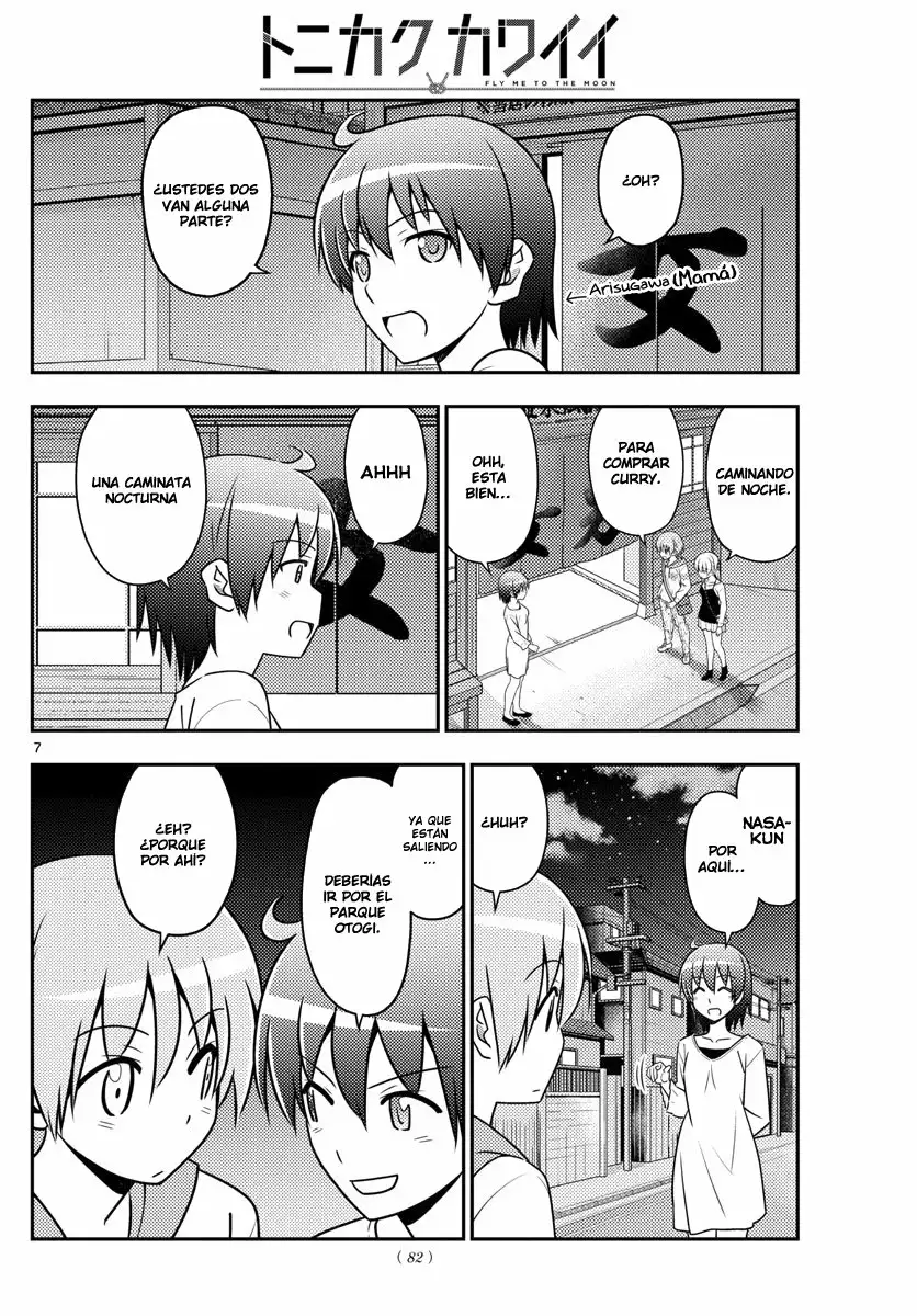 Página 7 del Manga