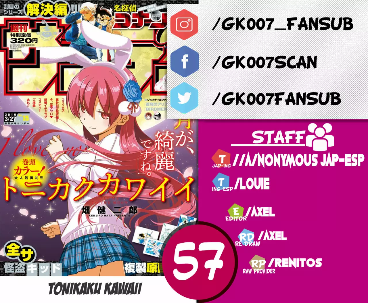 Página 25 del Manga