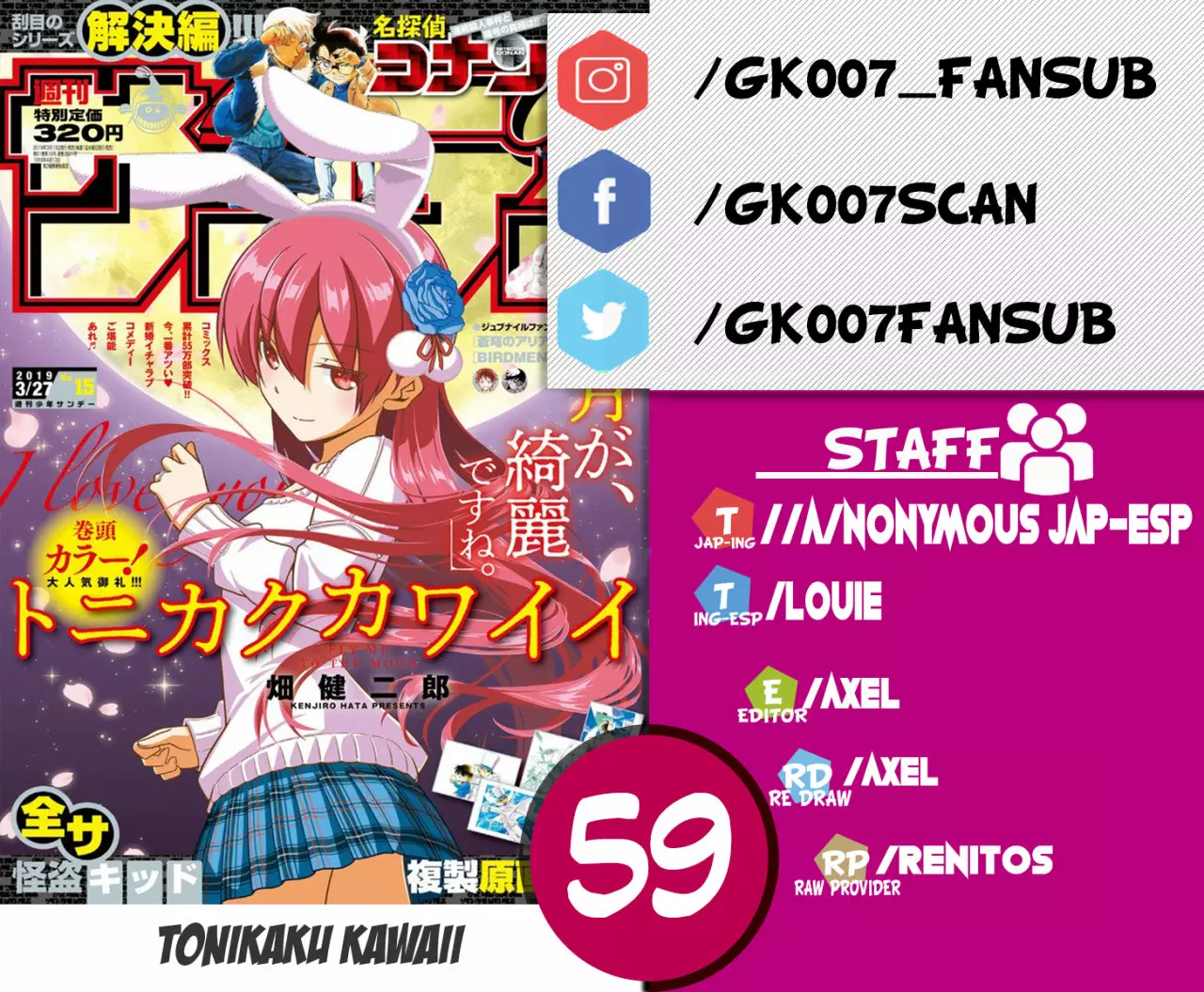 Página 24 del Manga