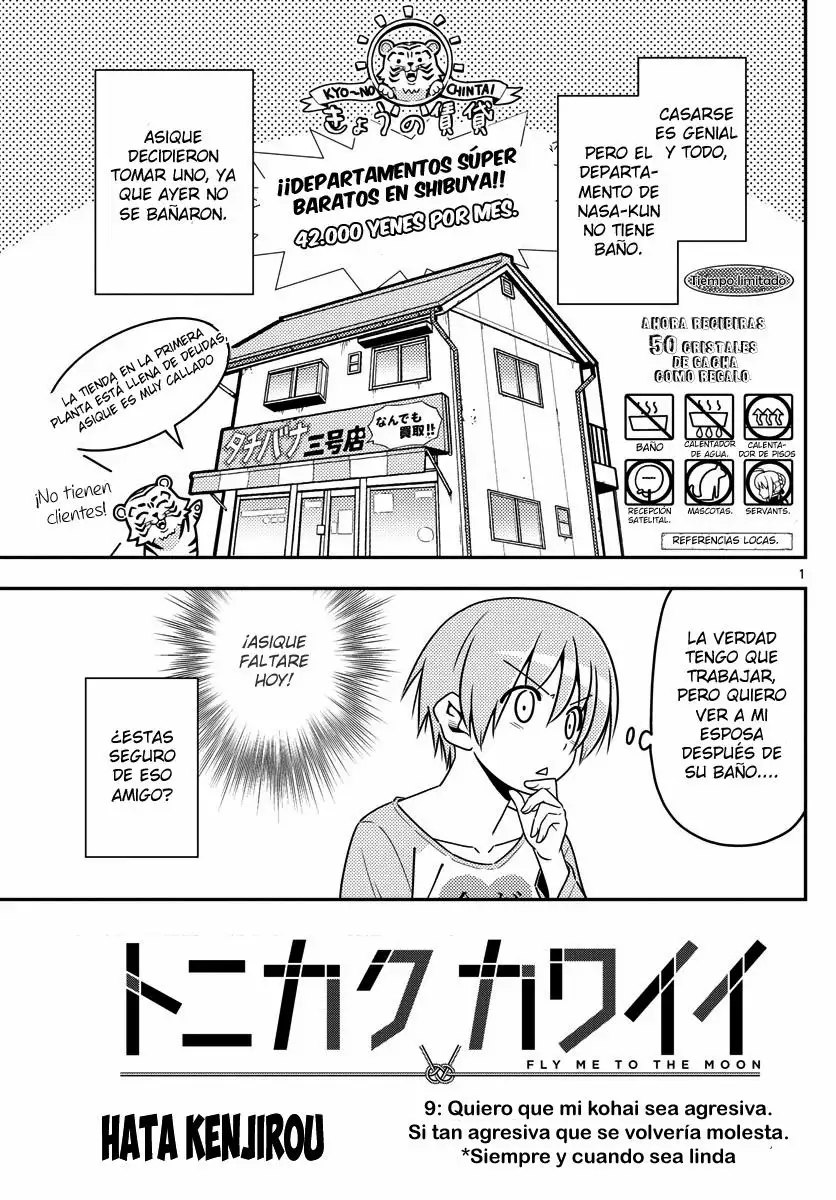 Página 2 del Manga