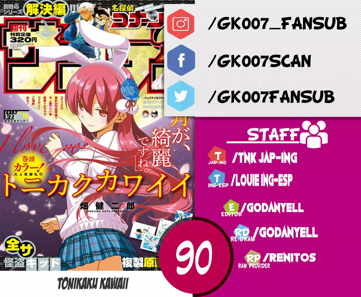 Página 25 del Manga
