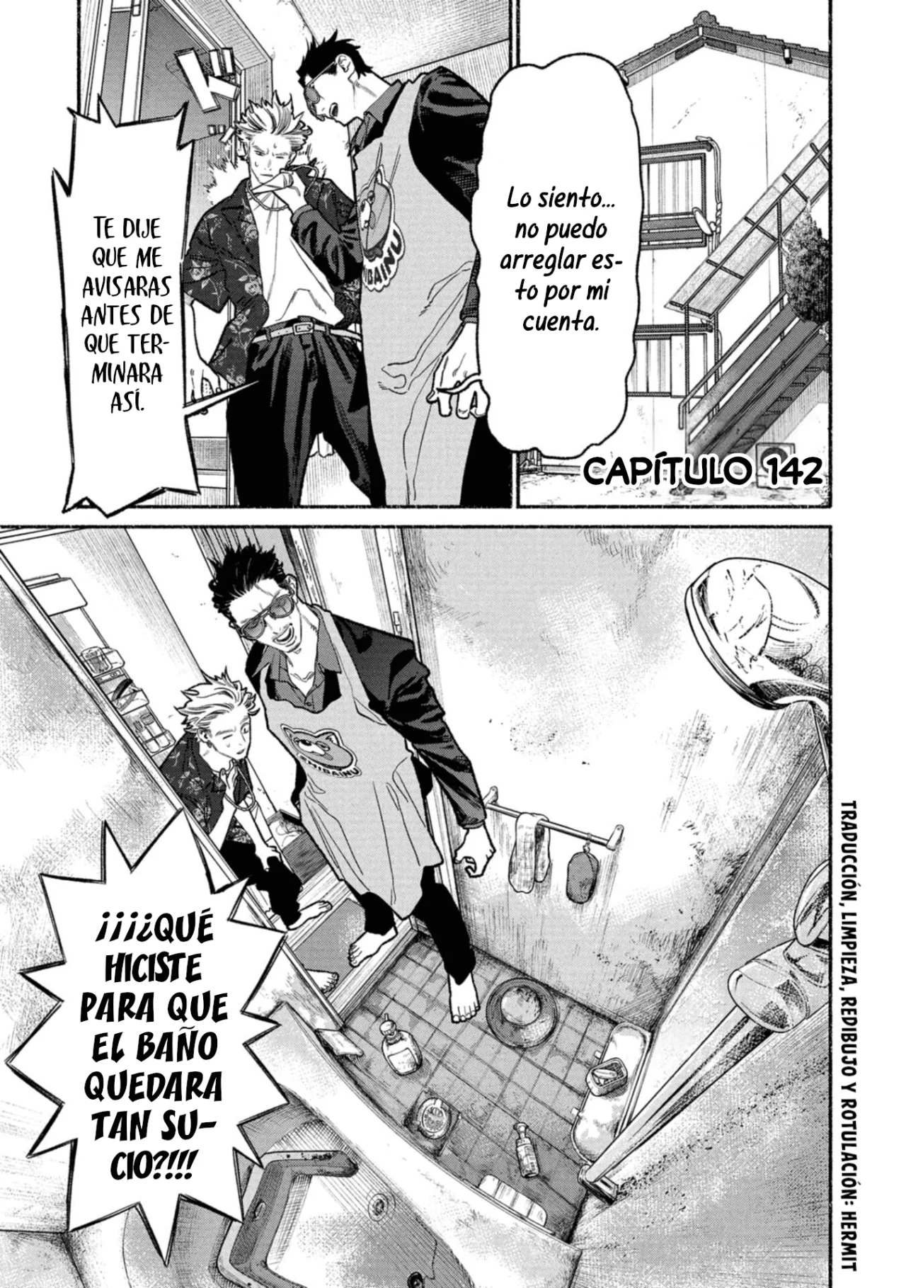 Página 1 del Manga