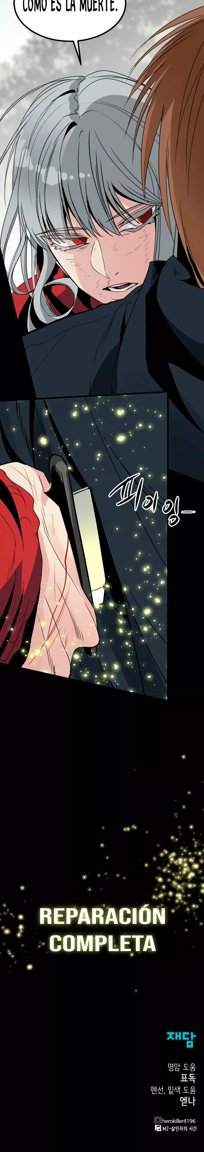 Página 33 del Manga