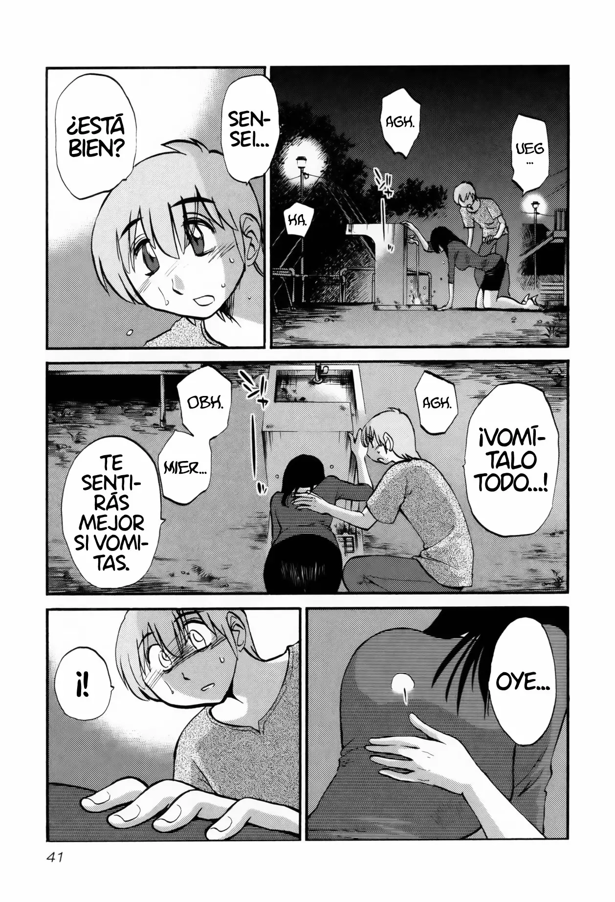 Página 12 del Manga