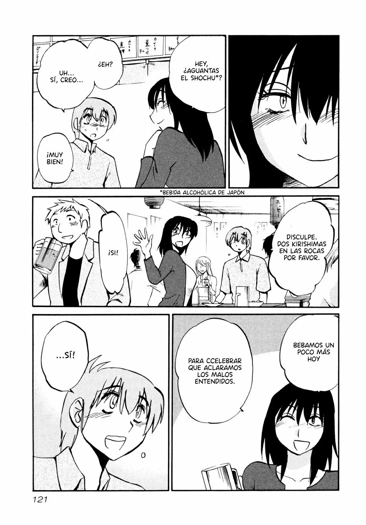 Página 14 del Manga