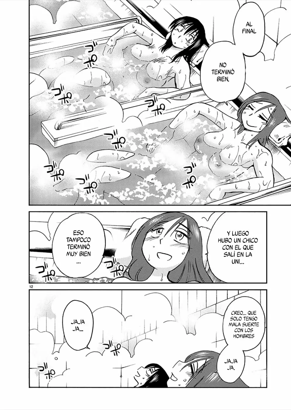 Página 12 del Manga