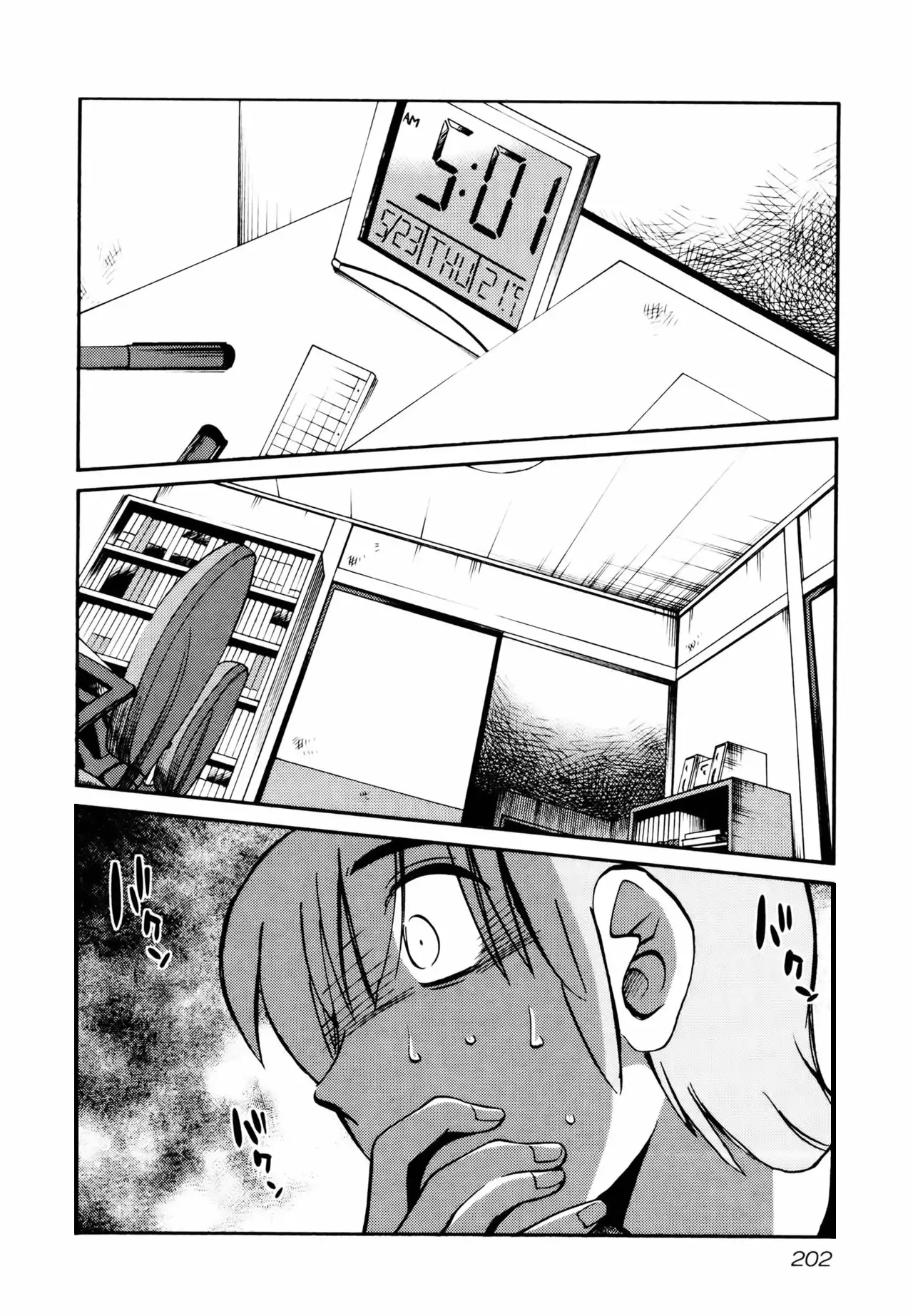 Página 21 del Manga