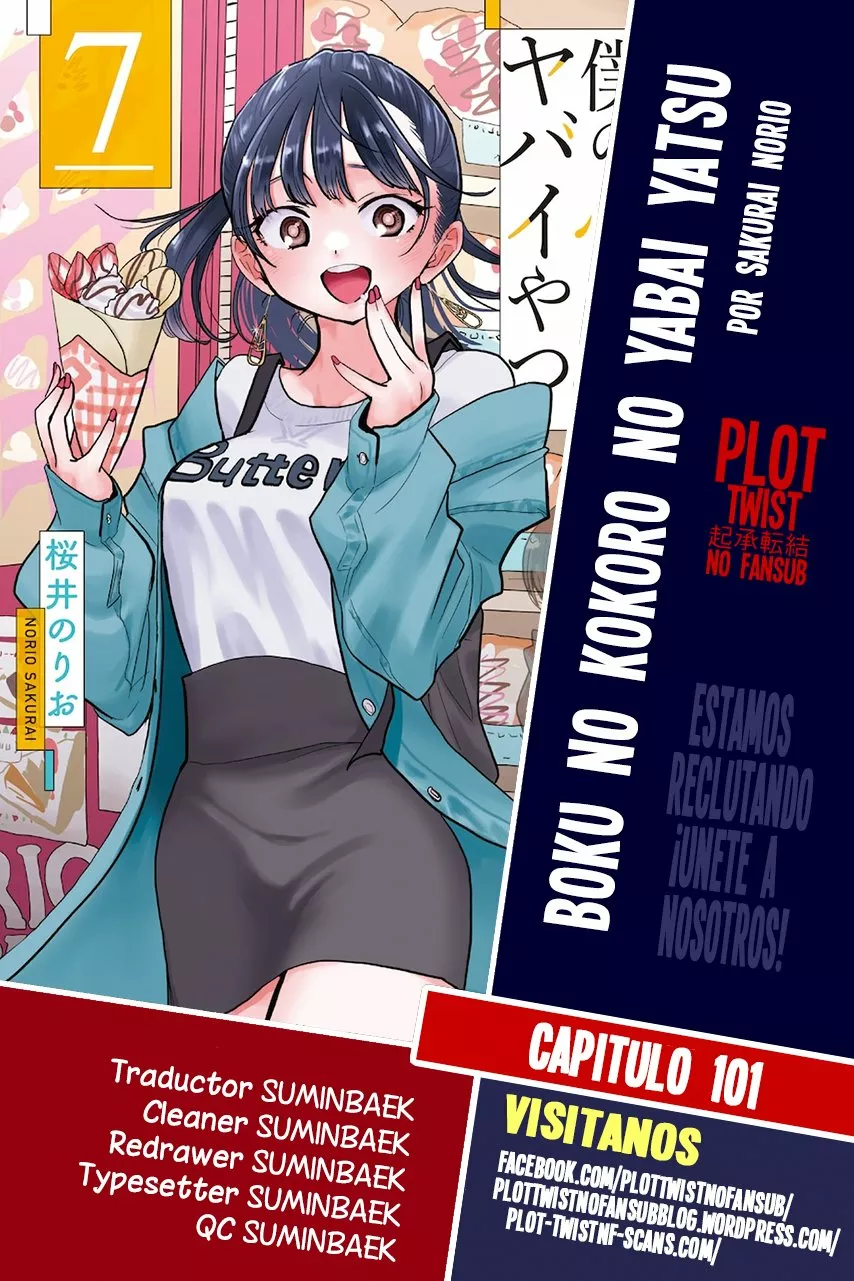 Página 1 del Manga