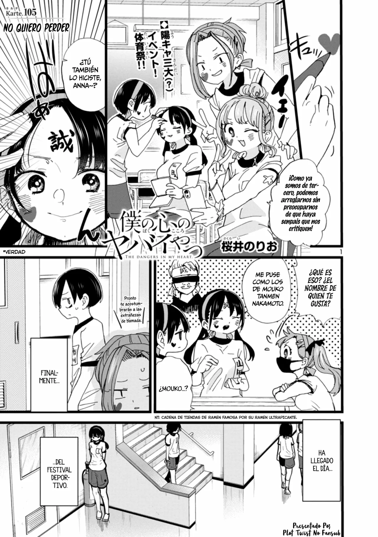 Página 5 del Manga