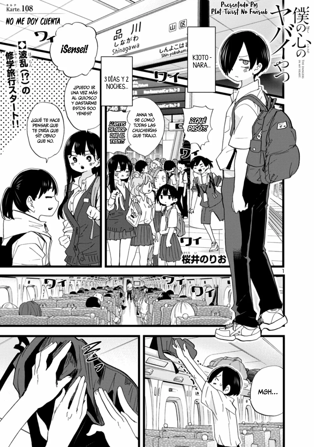 Página 3 del Manga