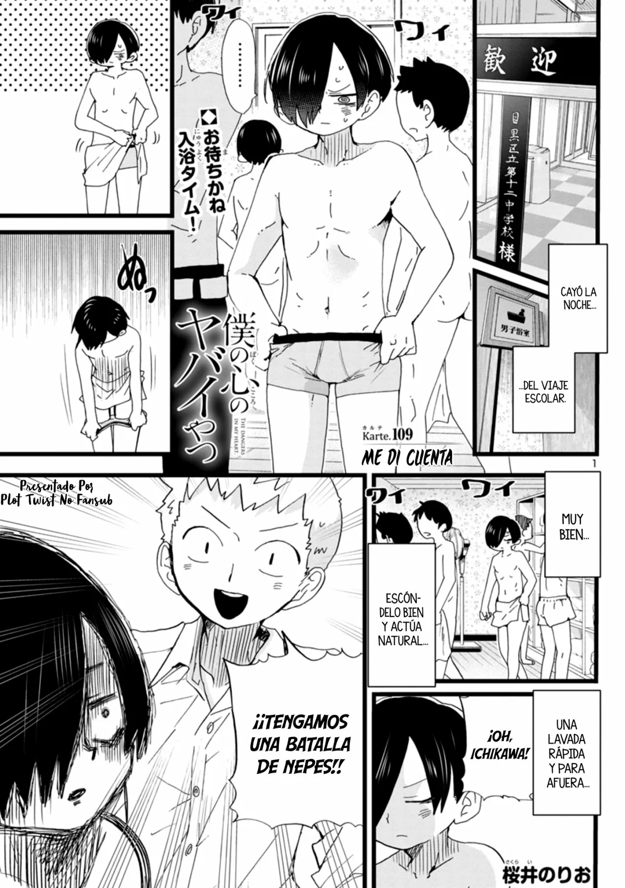 Página 3 del Manga