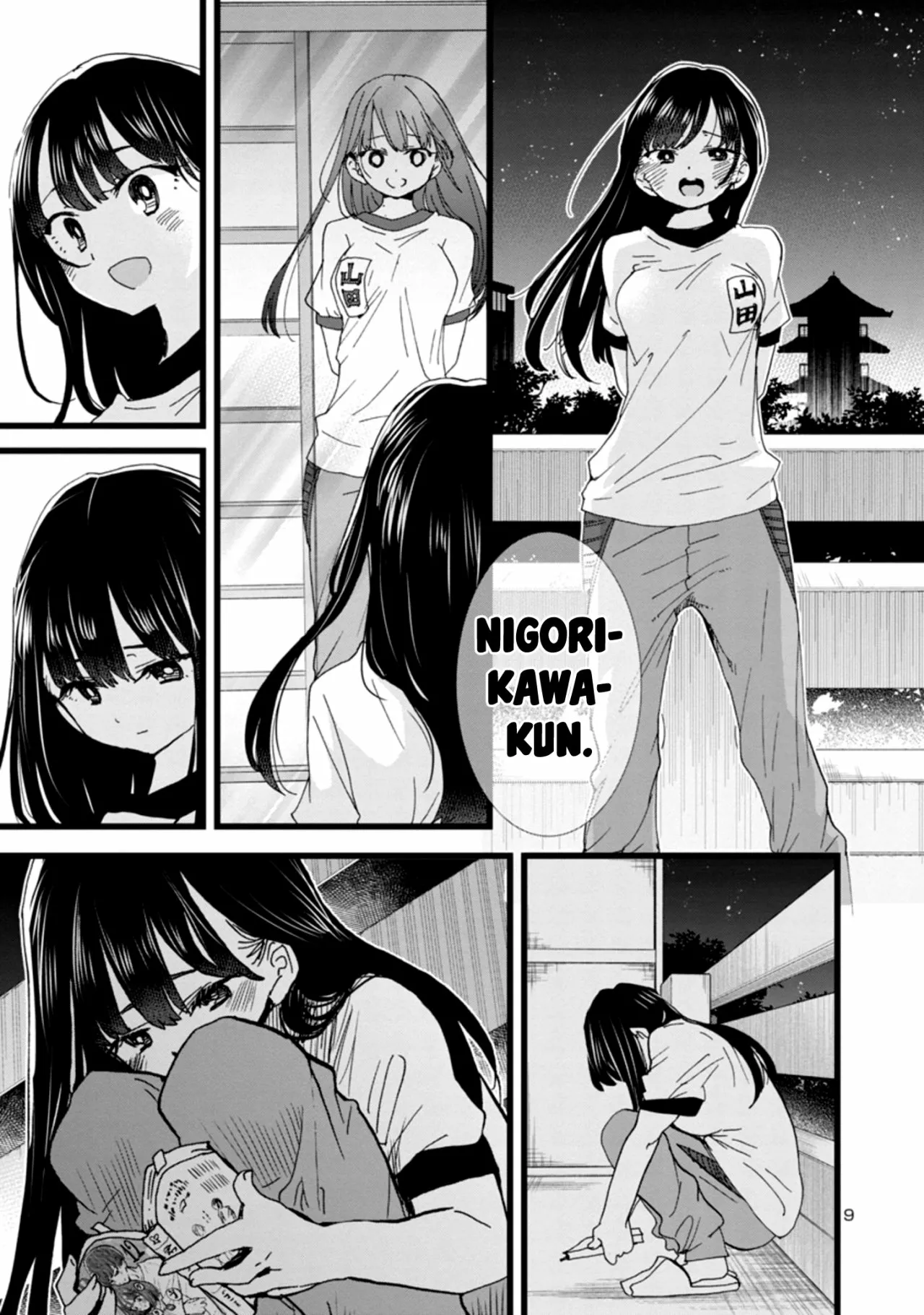 Página 11 del Manga