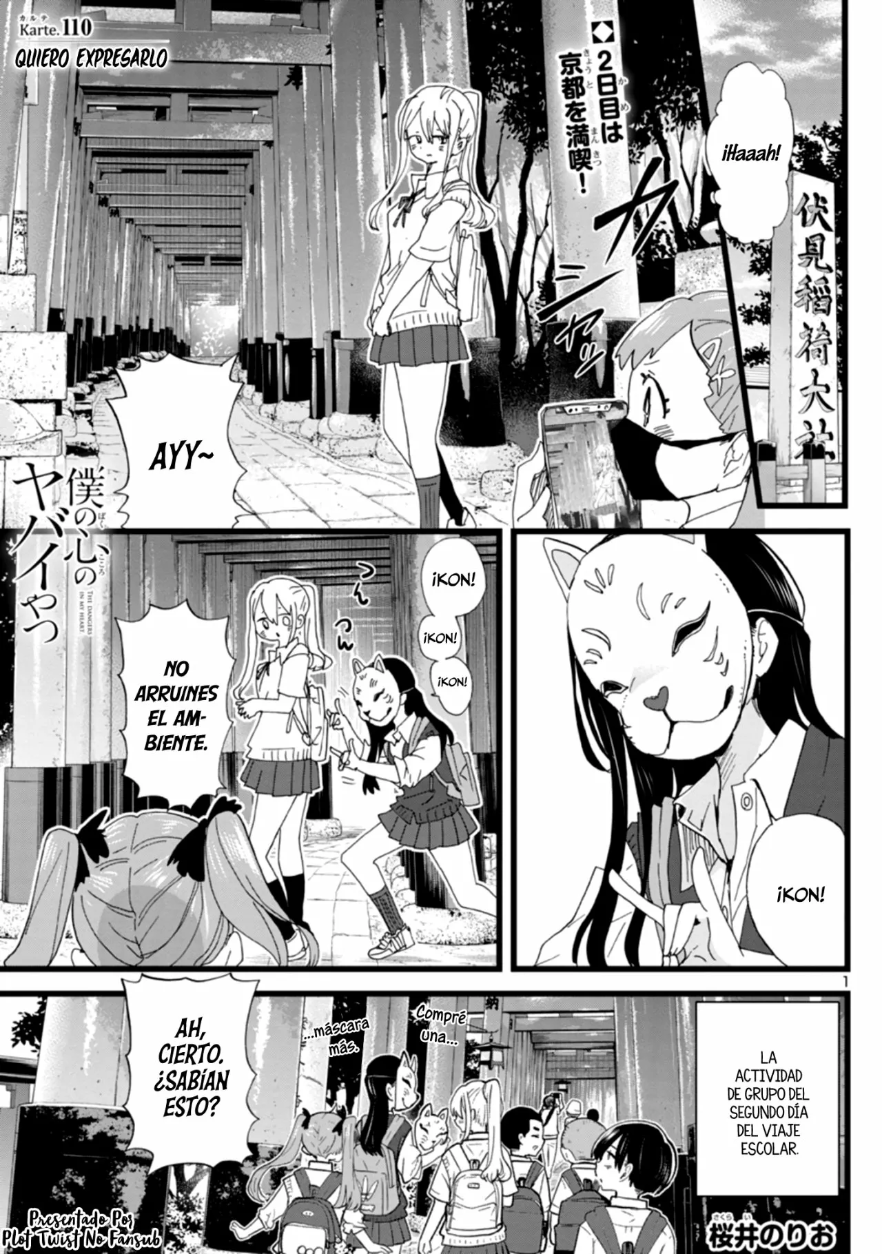 Página 3 del Manga