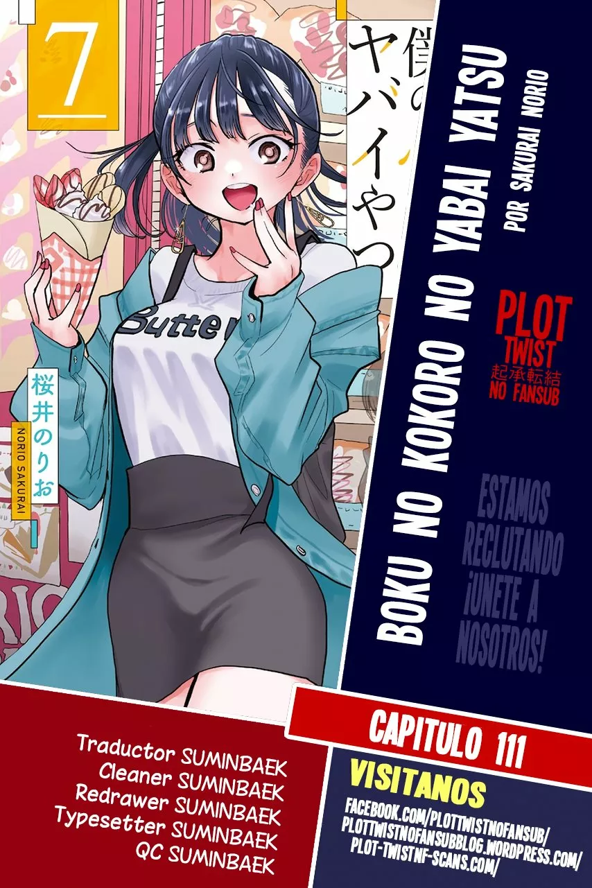 Página 1 del Manga
