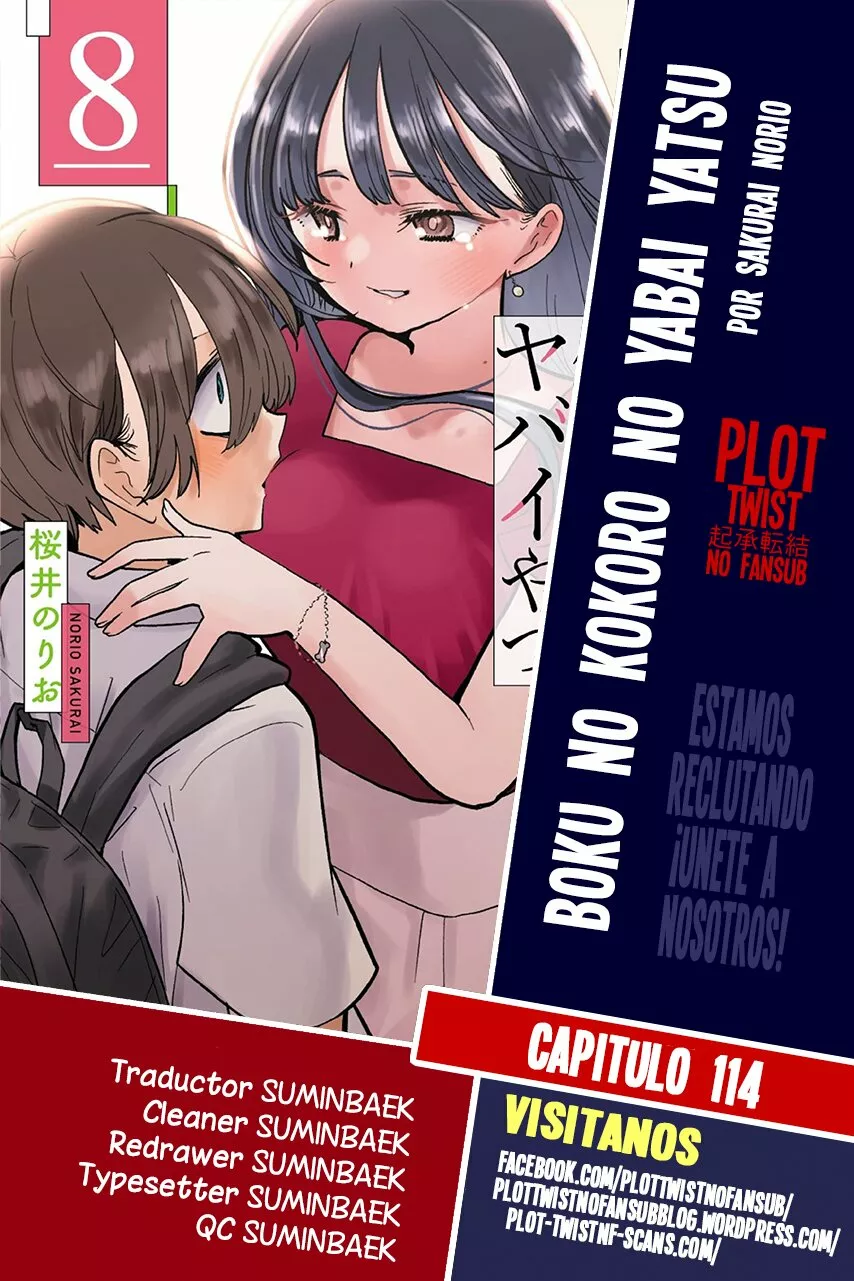 Página 1 del Manga