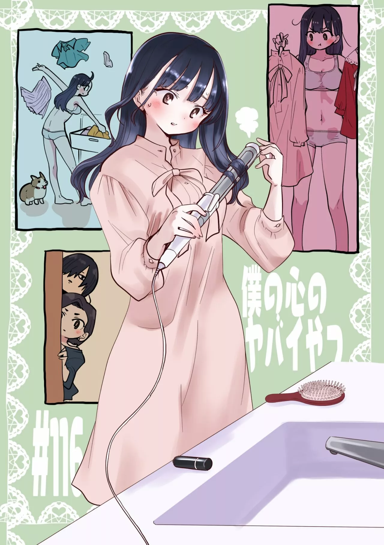 Página 2 del Manga