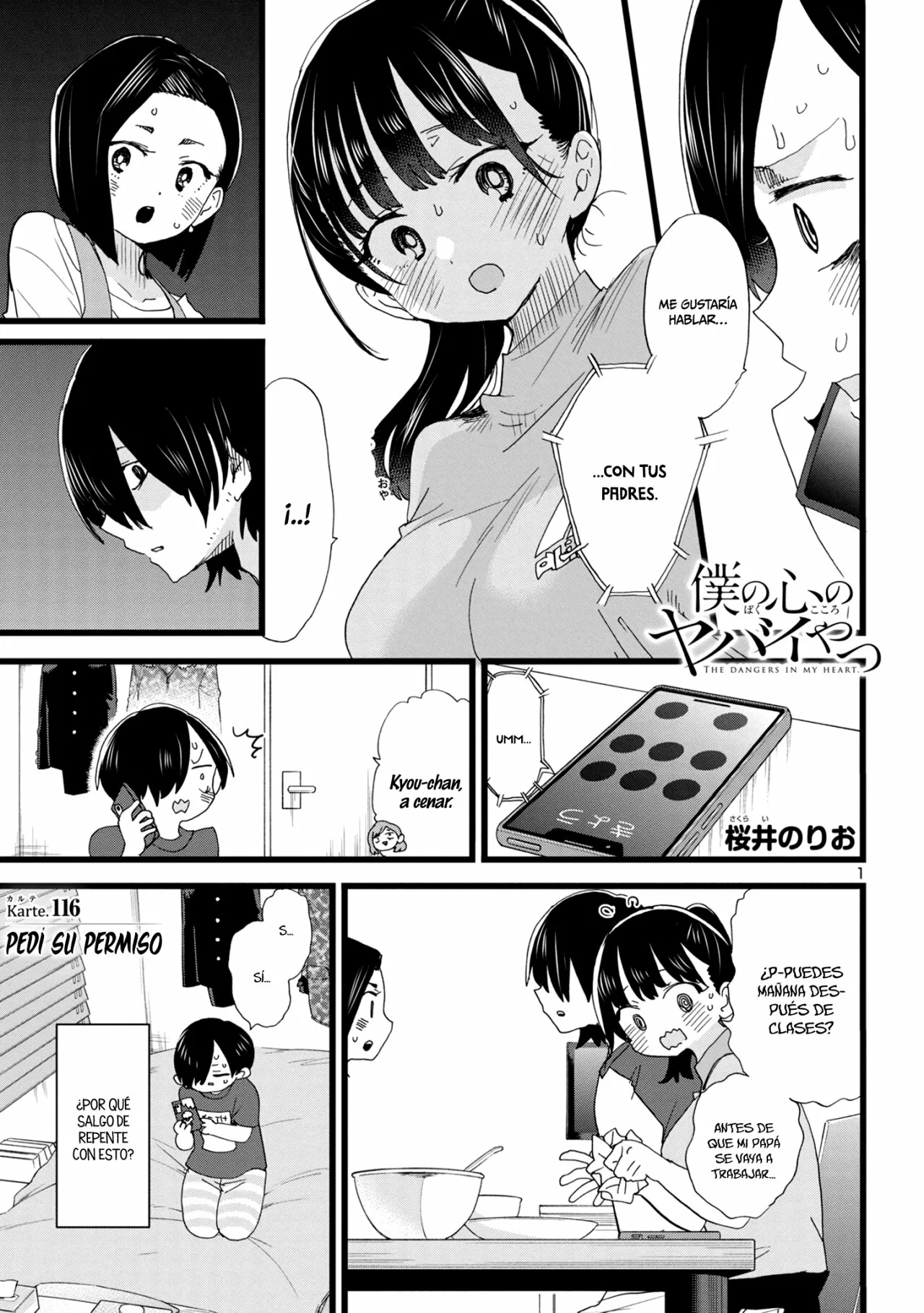Página 3 del Manga